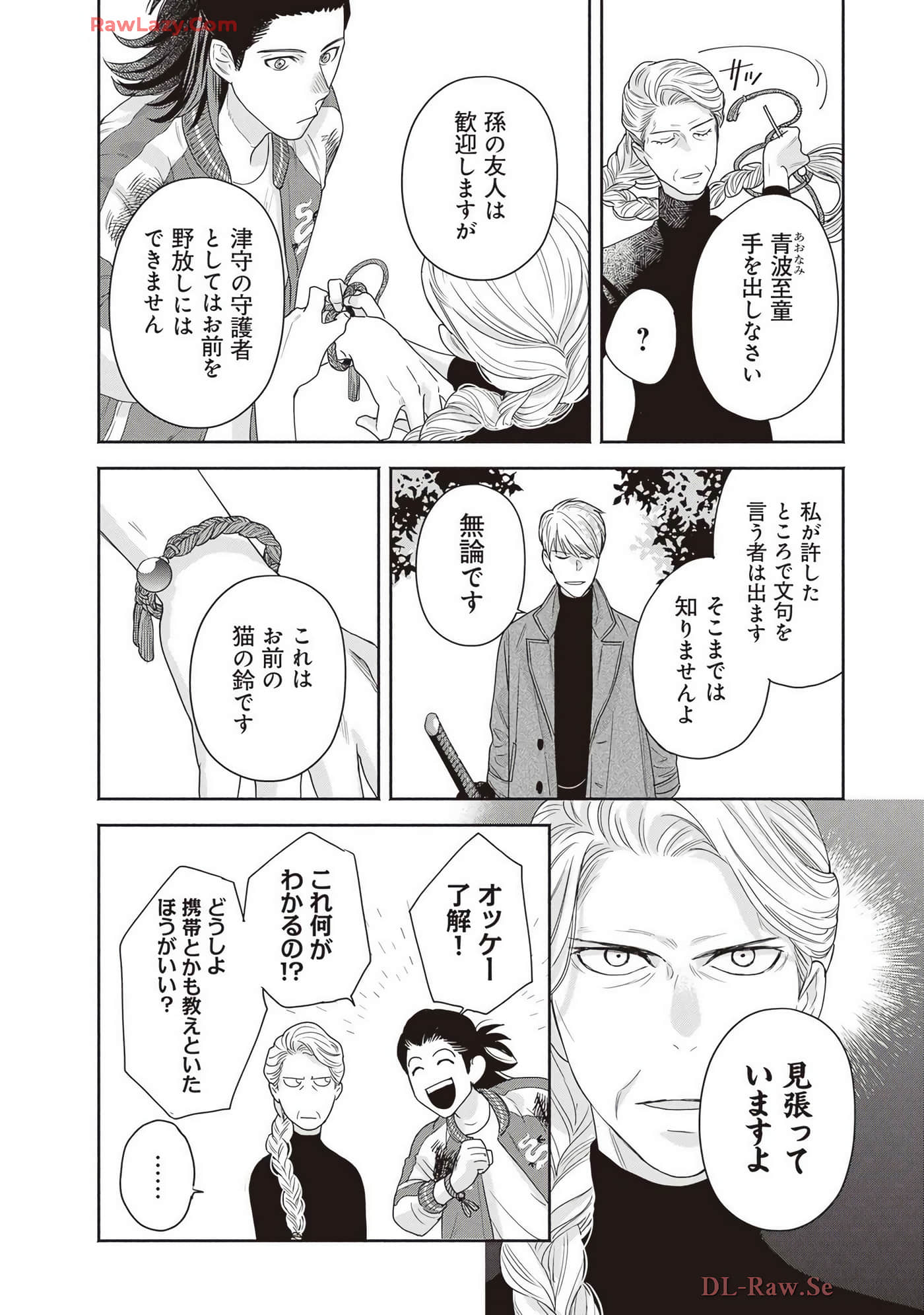 Page 118