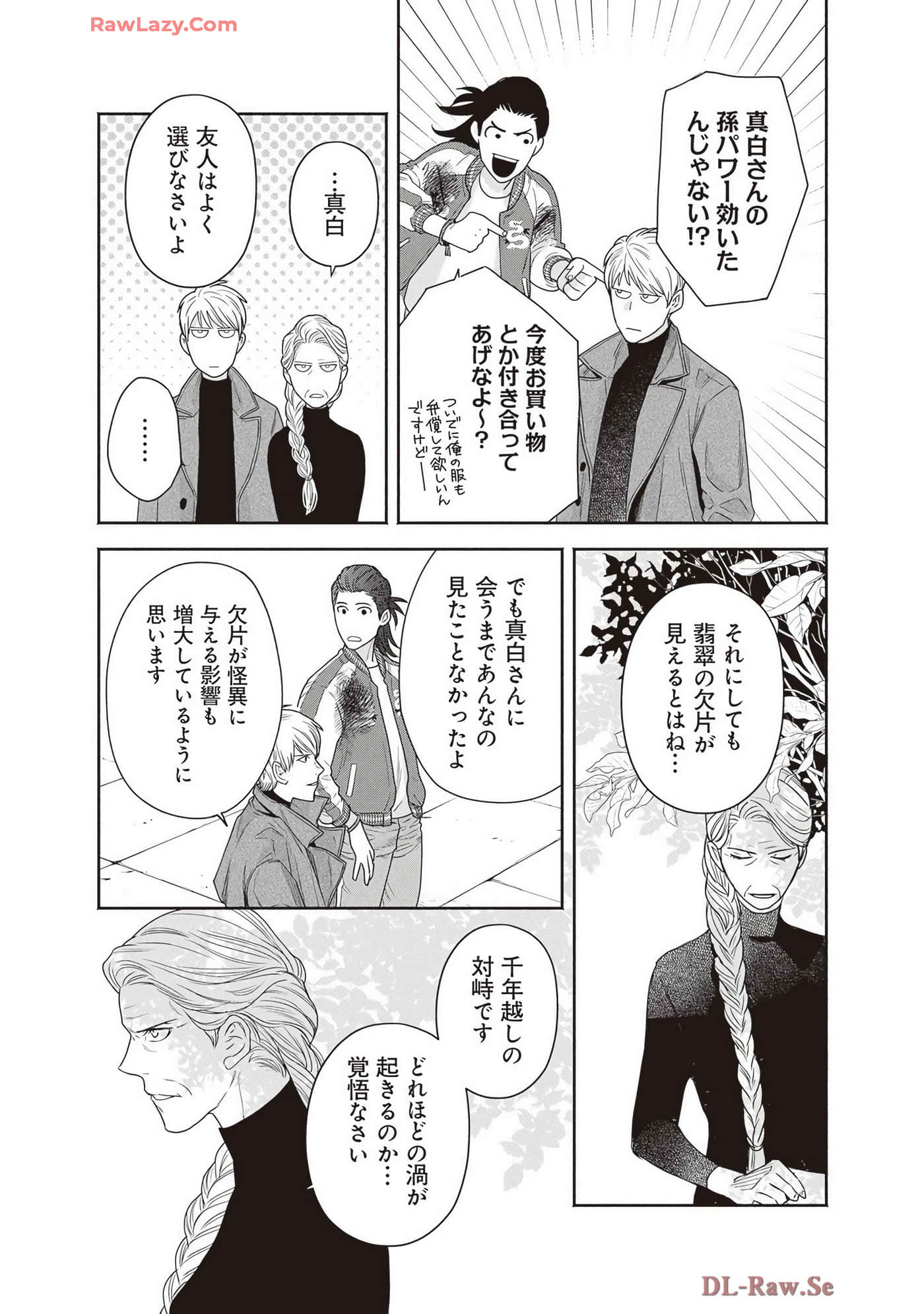 Page 119