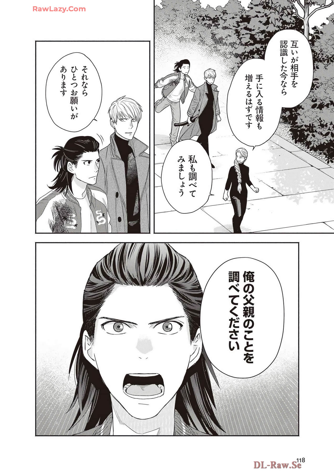 Page 120