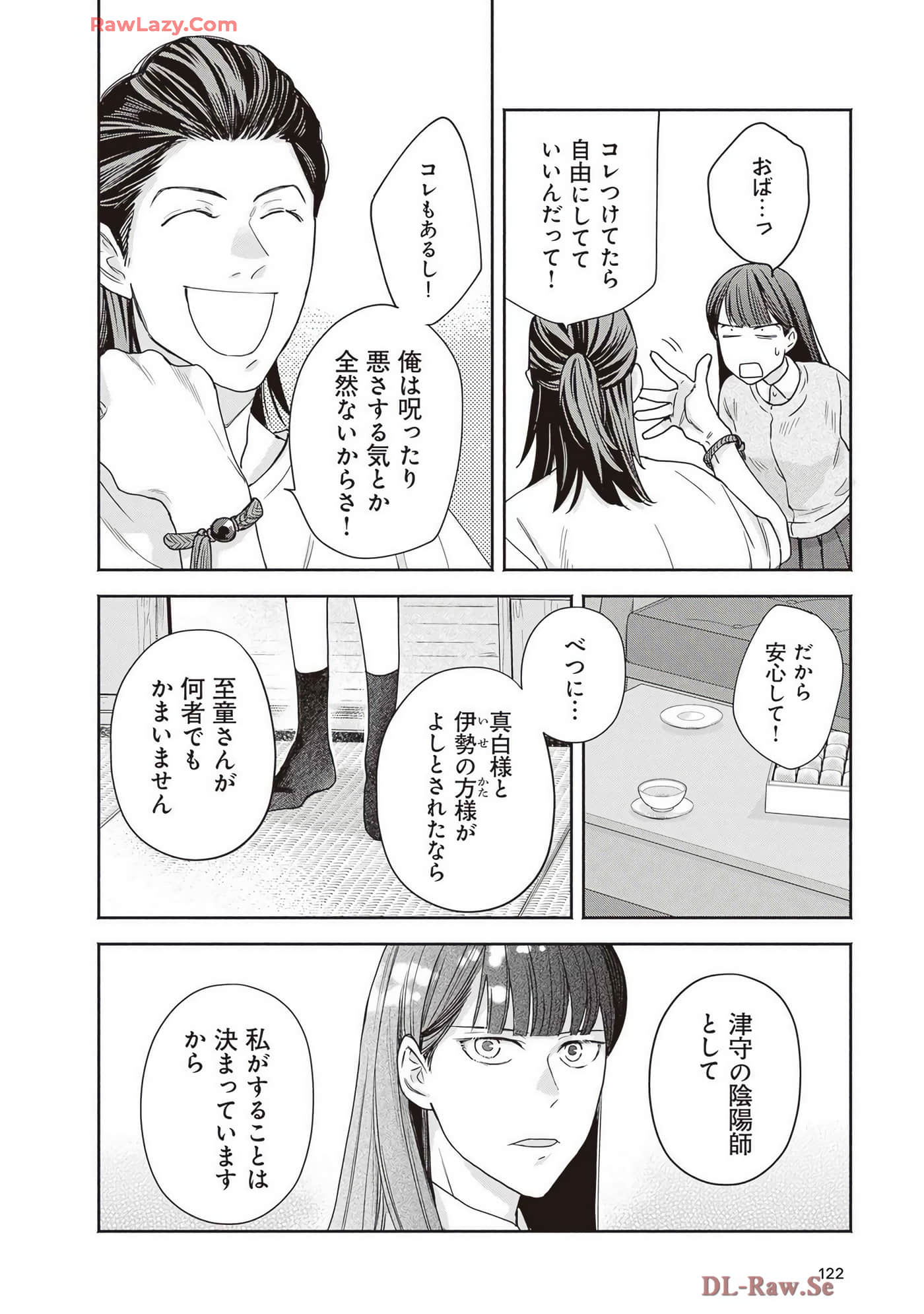 Page 124
