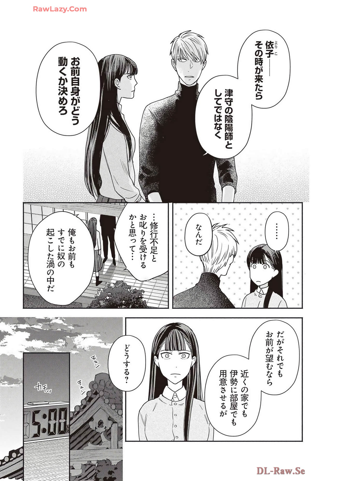 Page 131