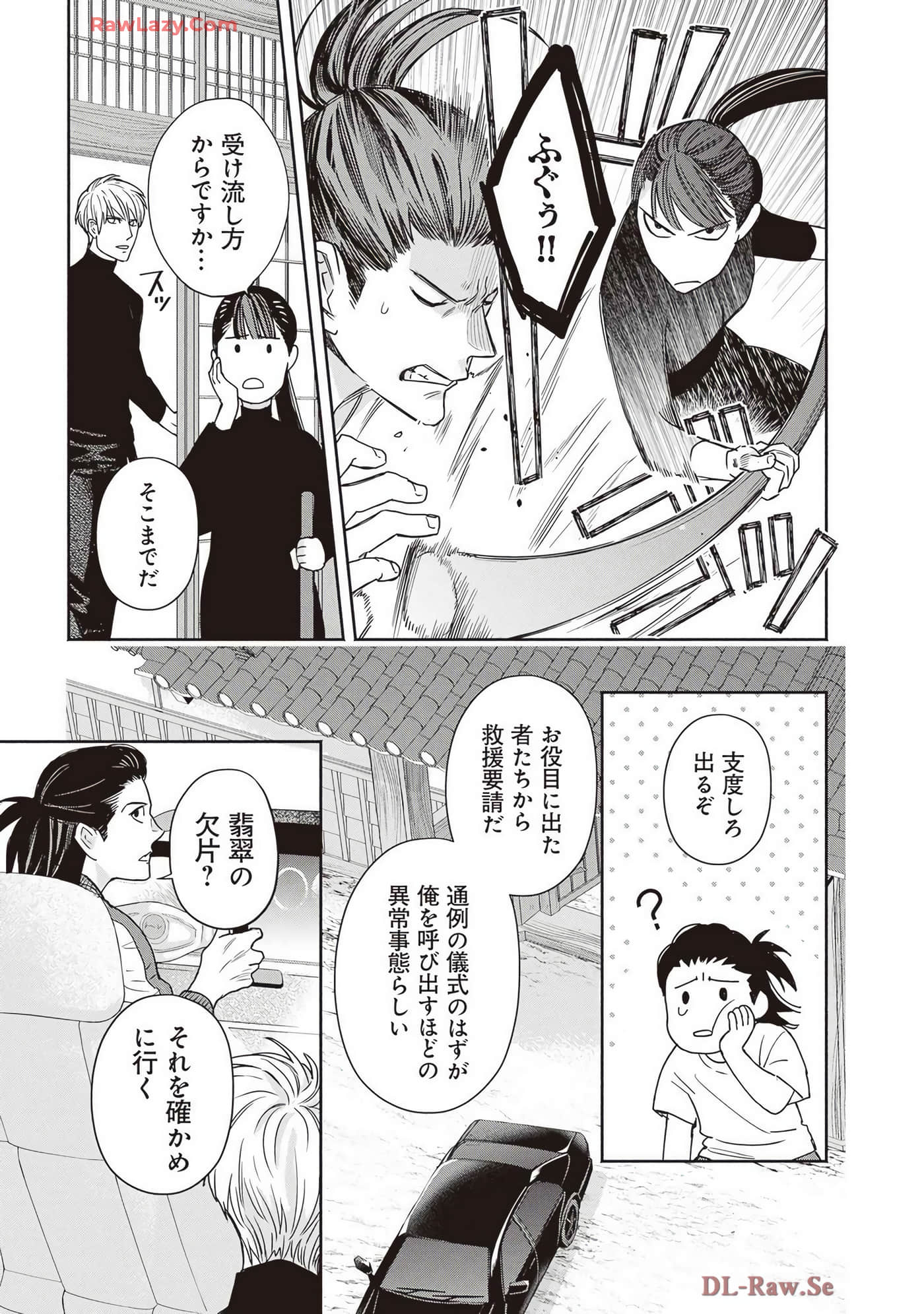 Page 135
