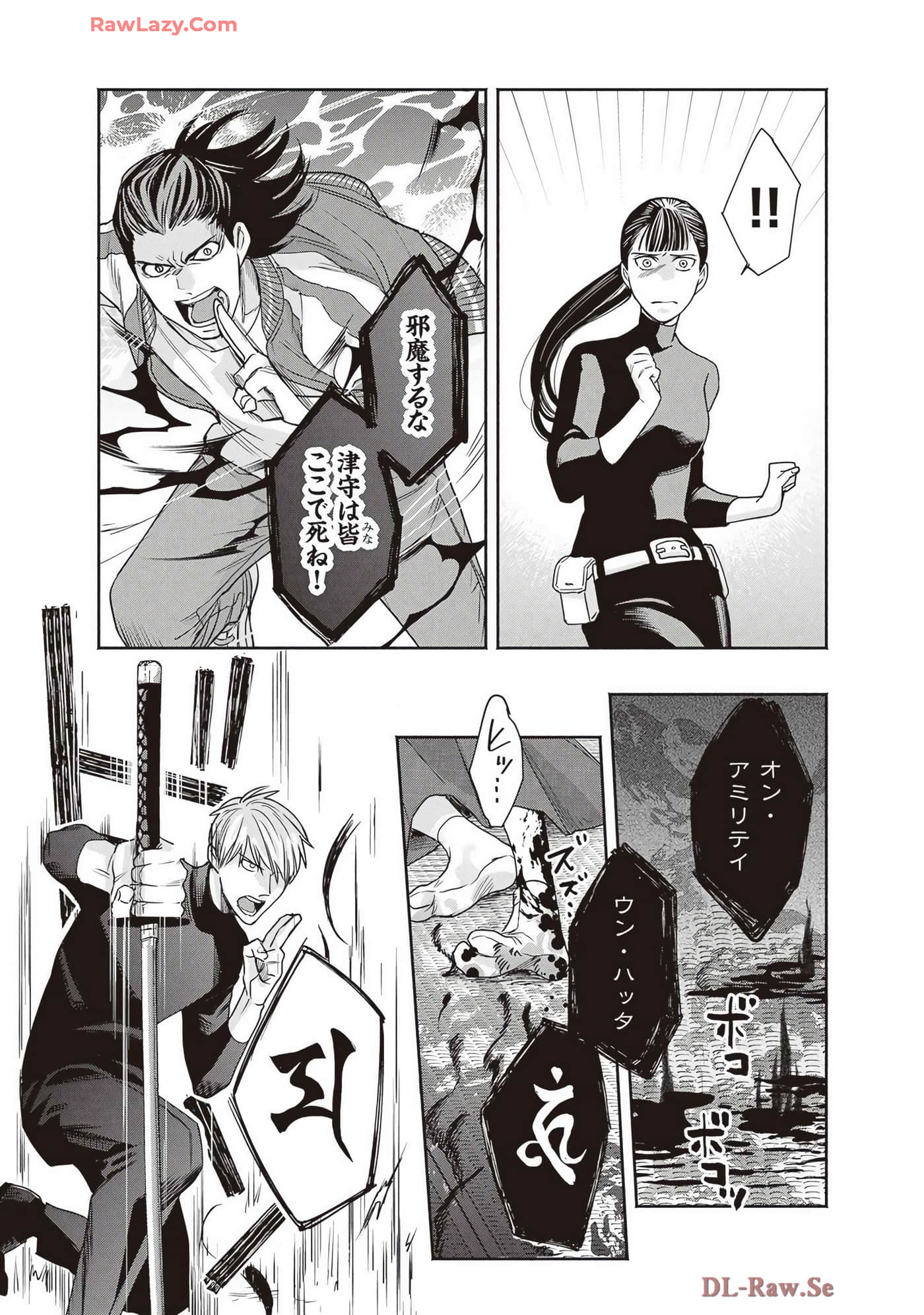 Page 143