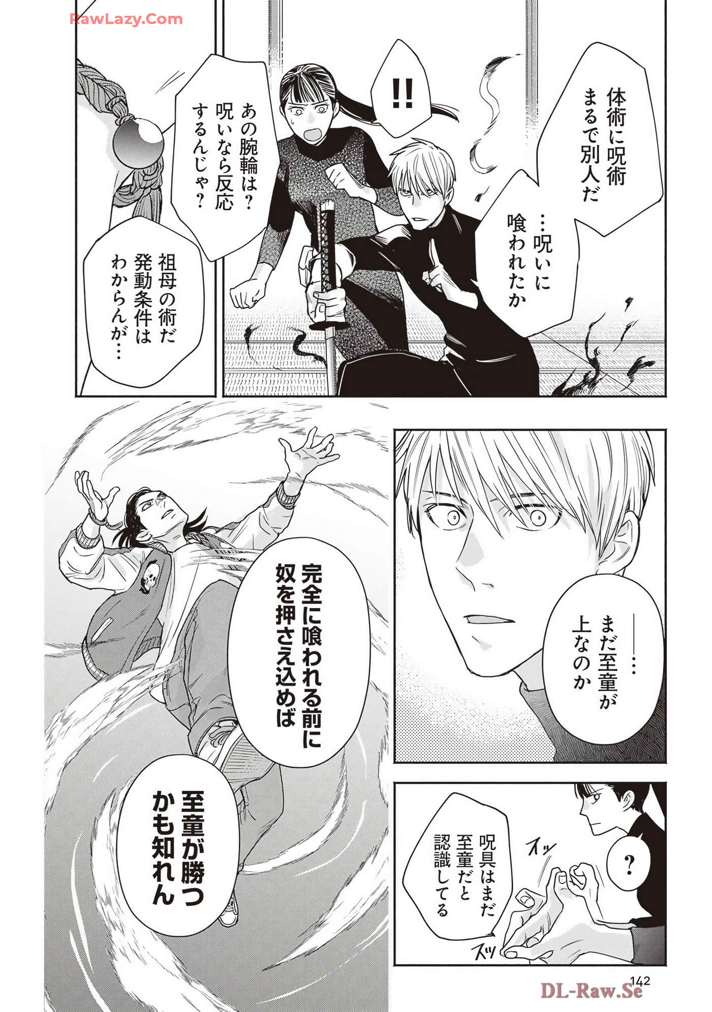 Page 144