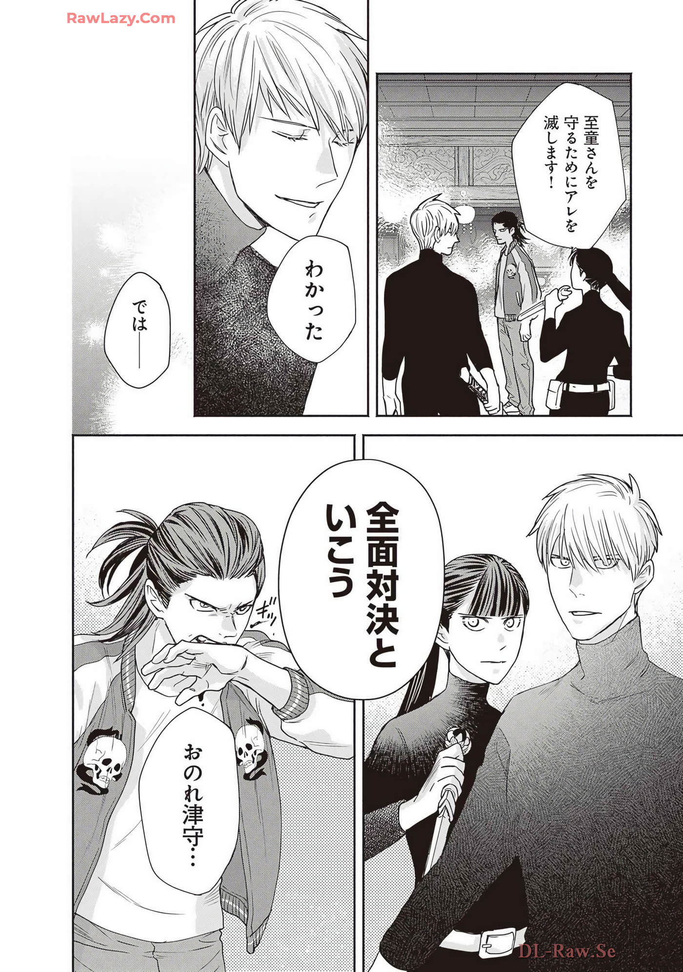 Page 146