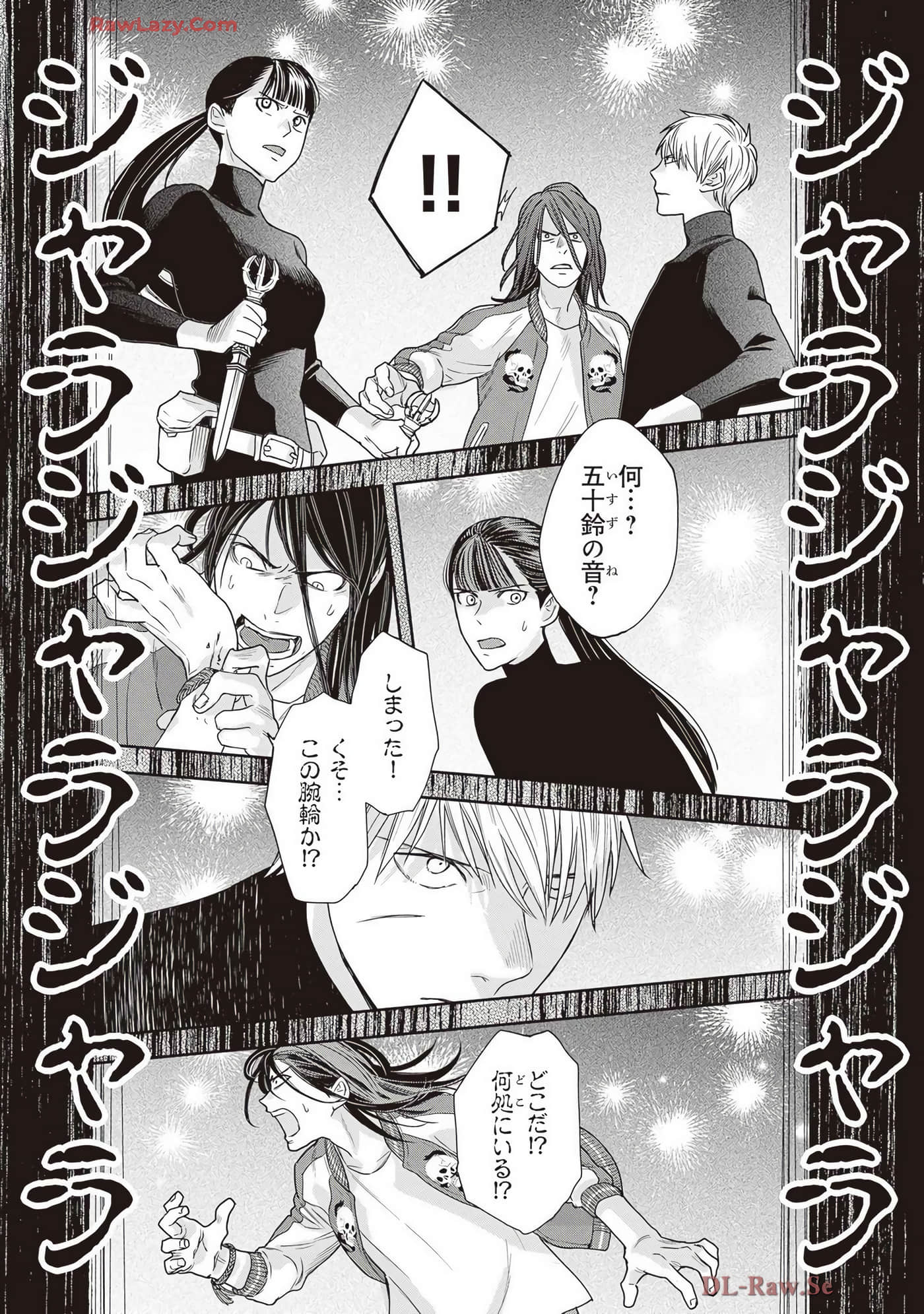 Page 149