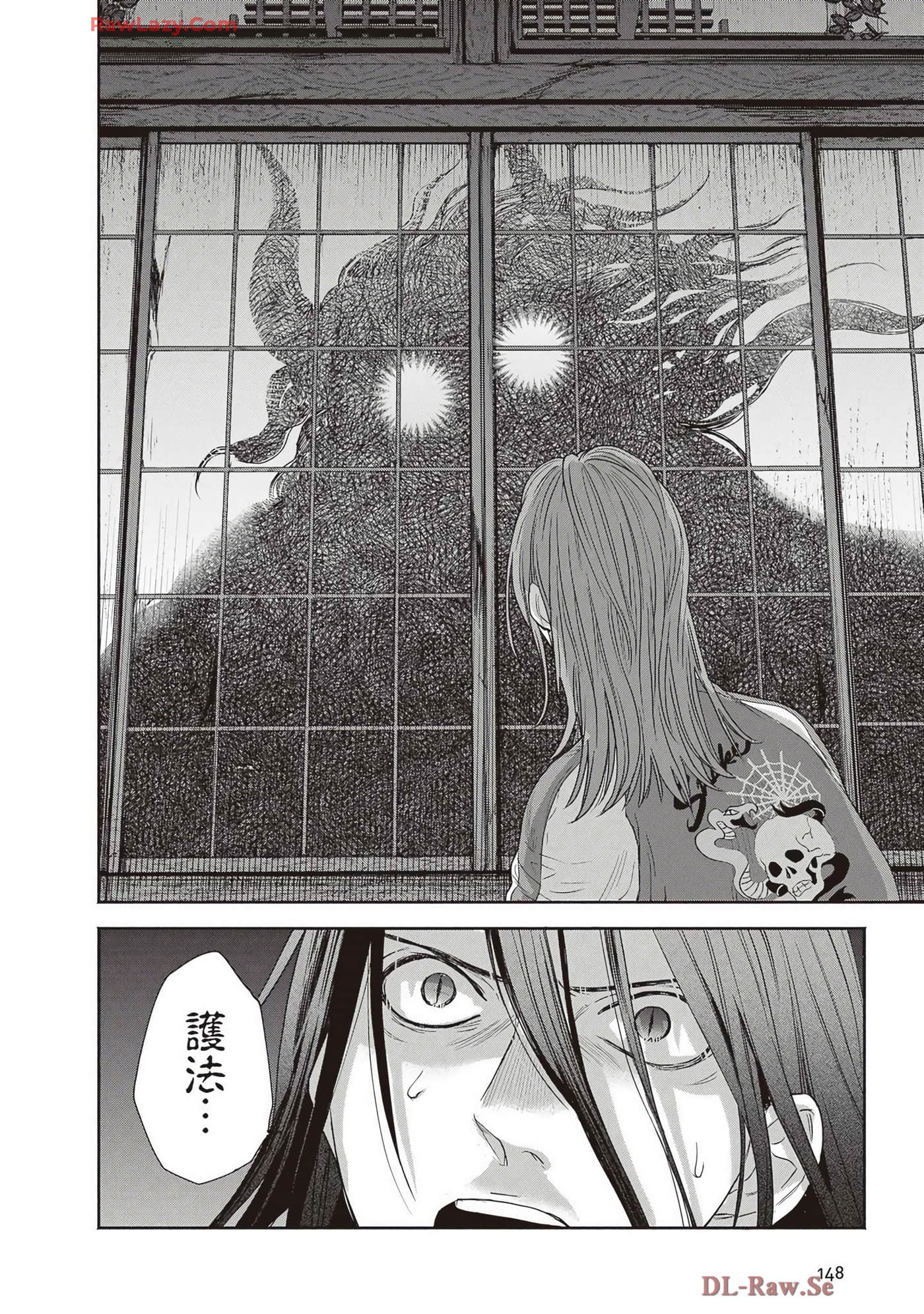 Page 150