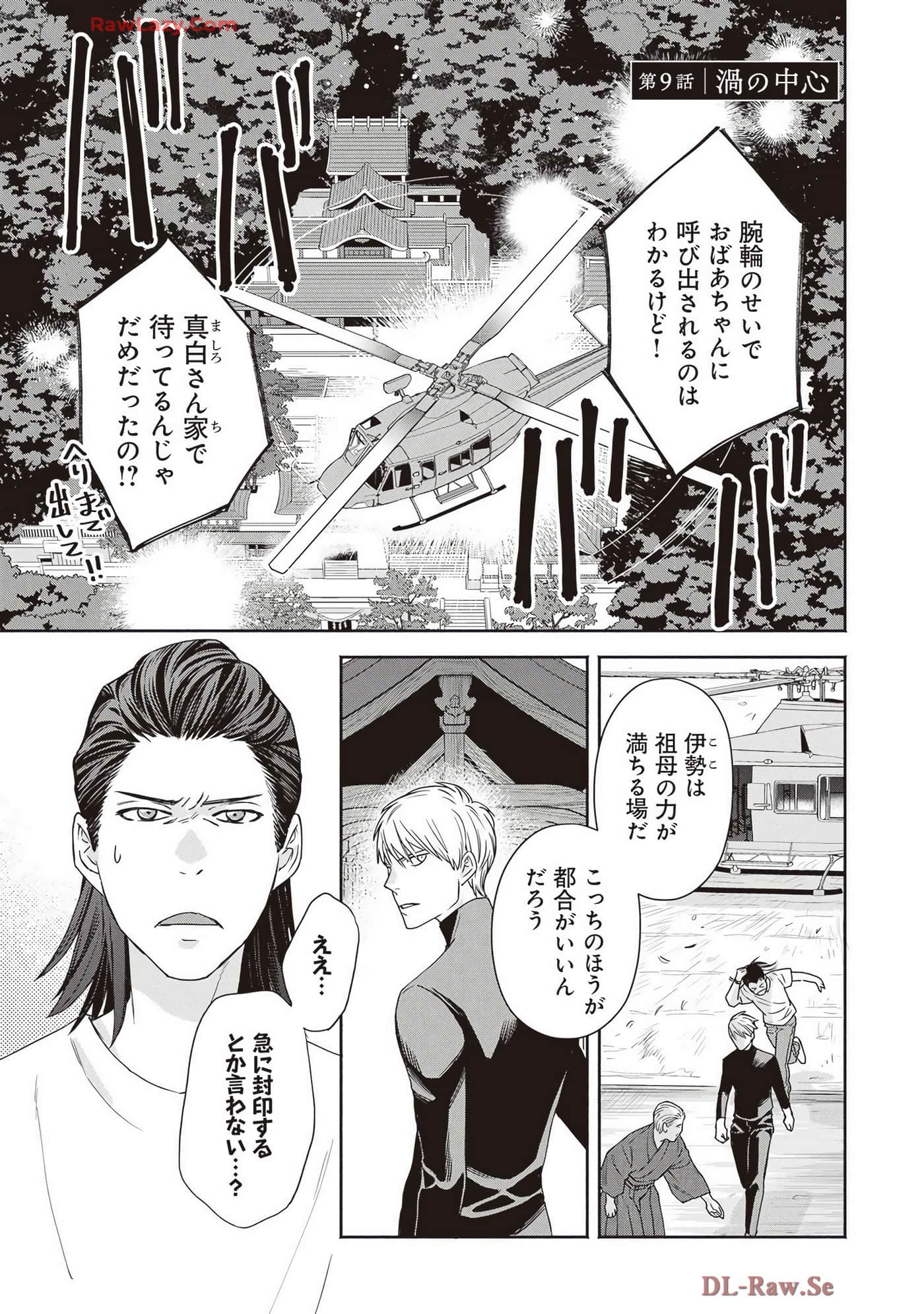 Page 153