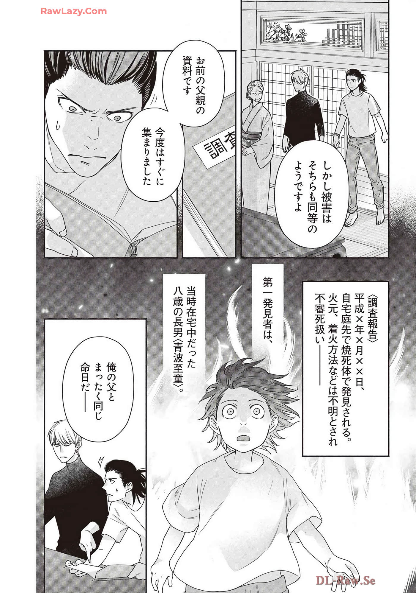 Page 158