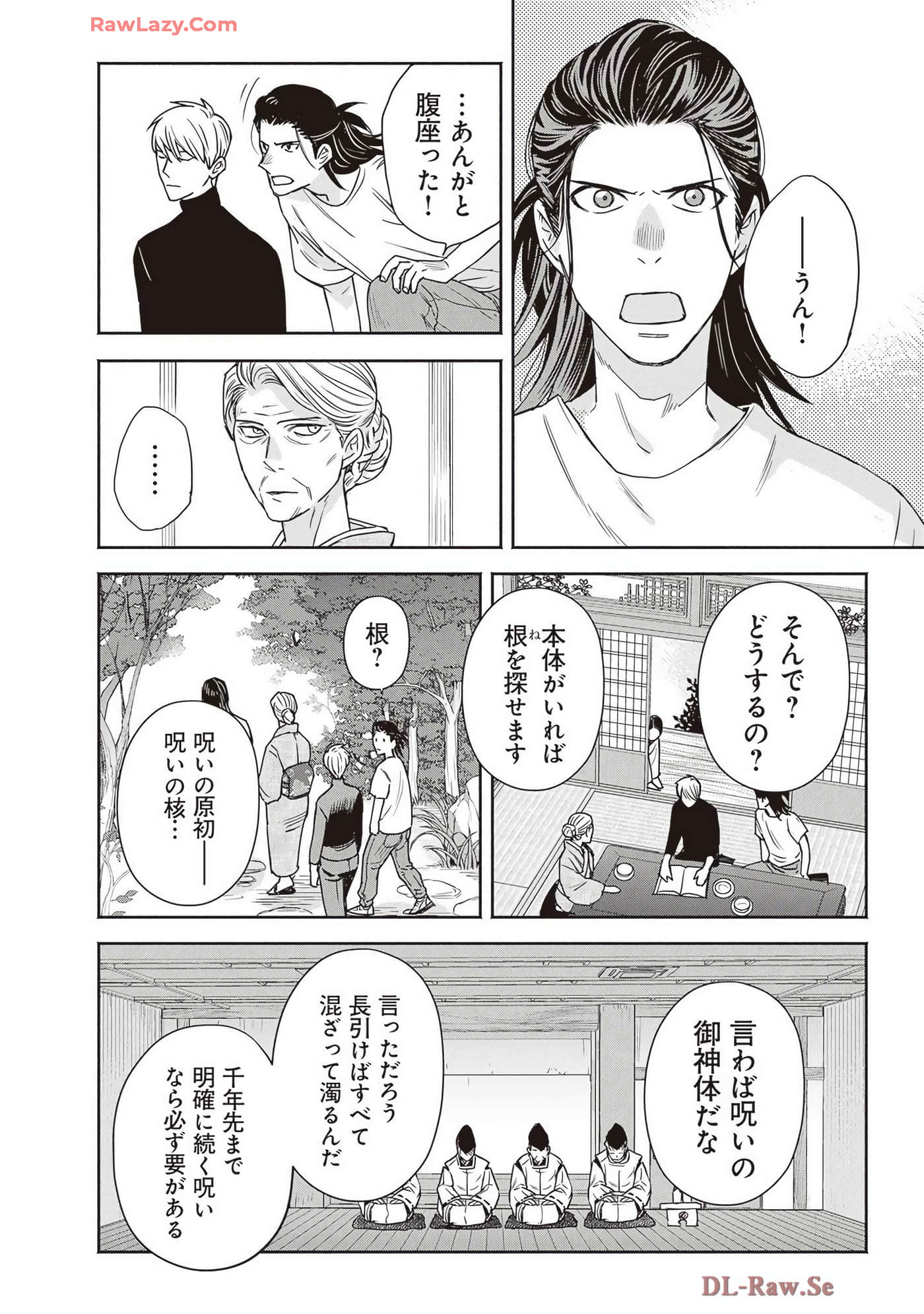 Page 164