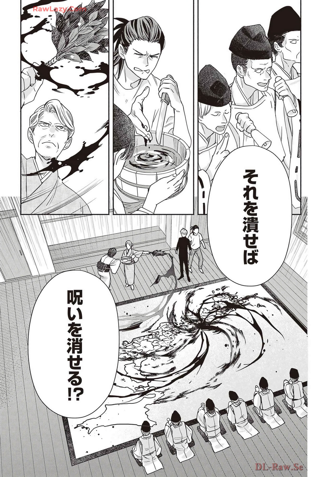 Page 165