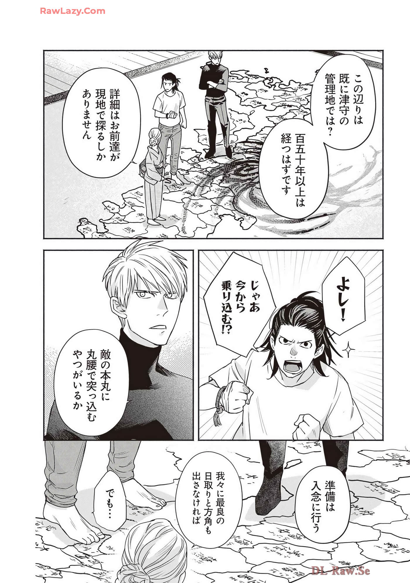 Page 166