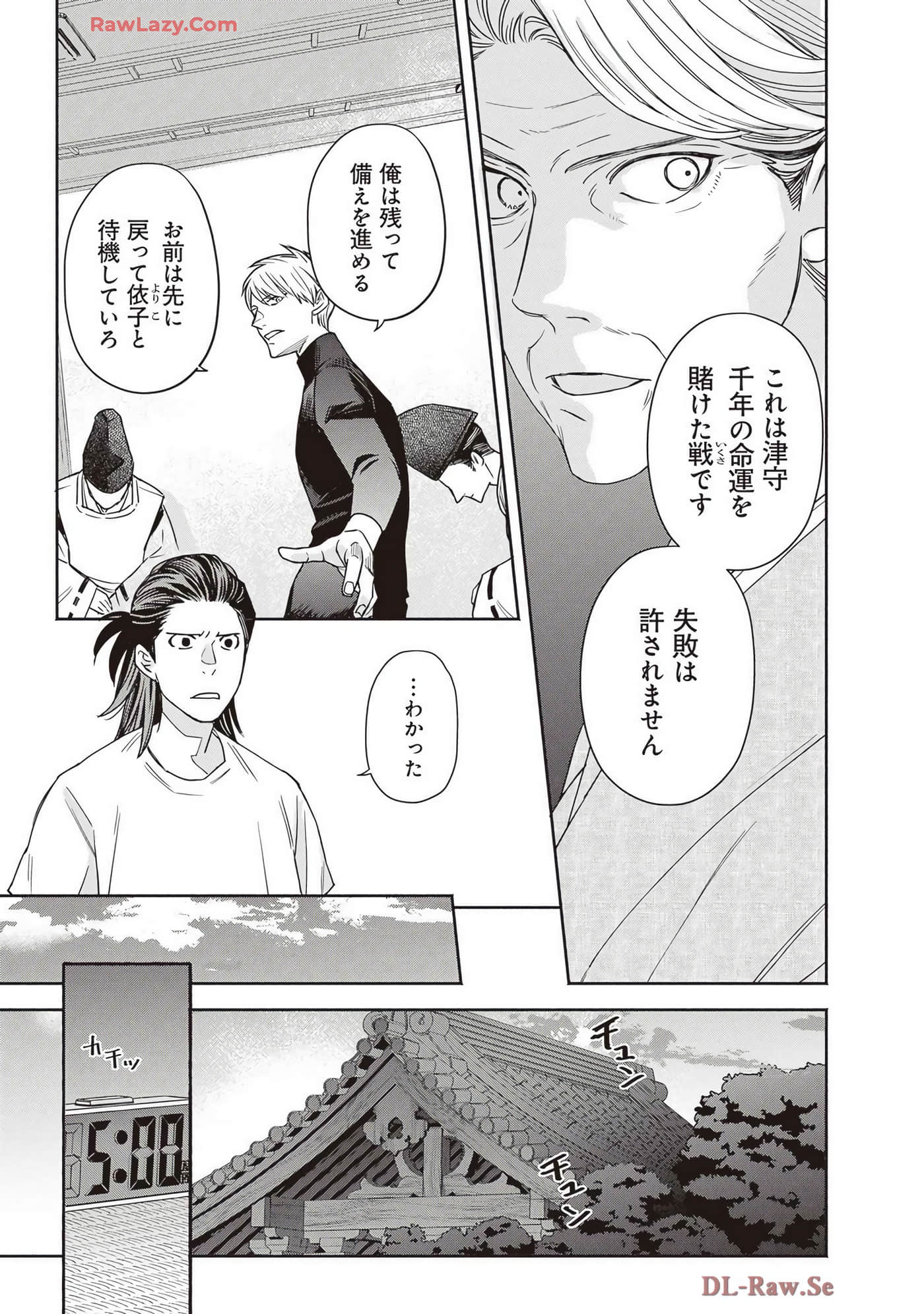 Page 167