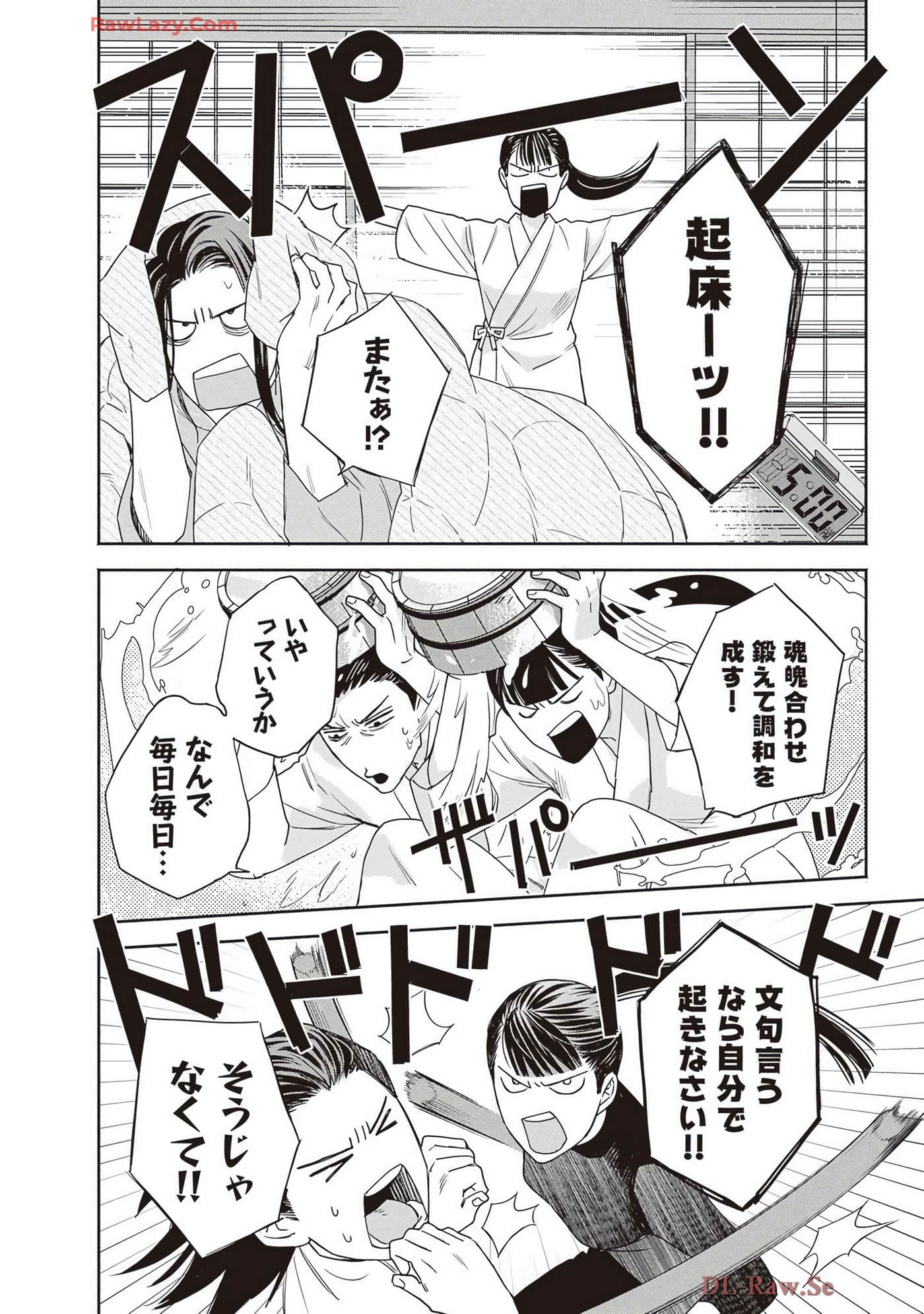 Page 168
