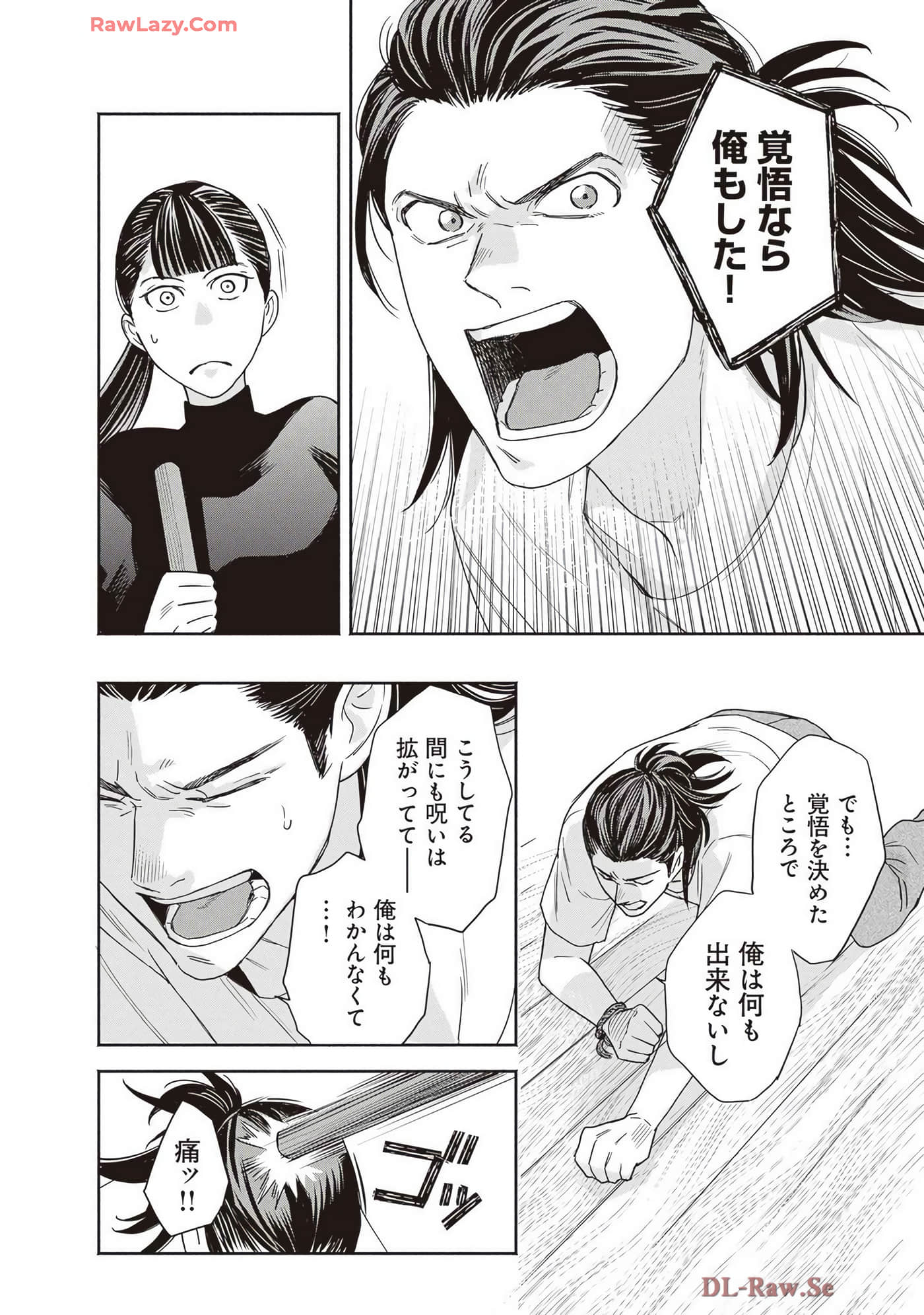 Page 170
