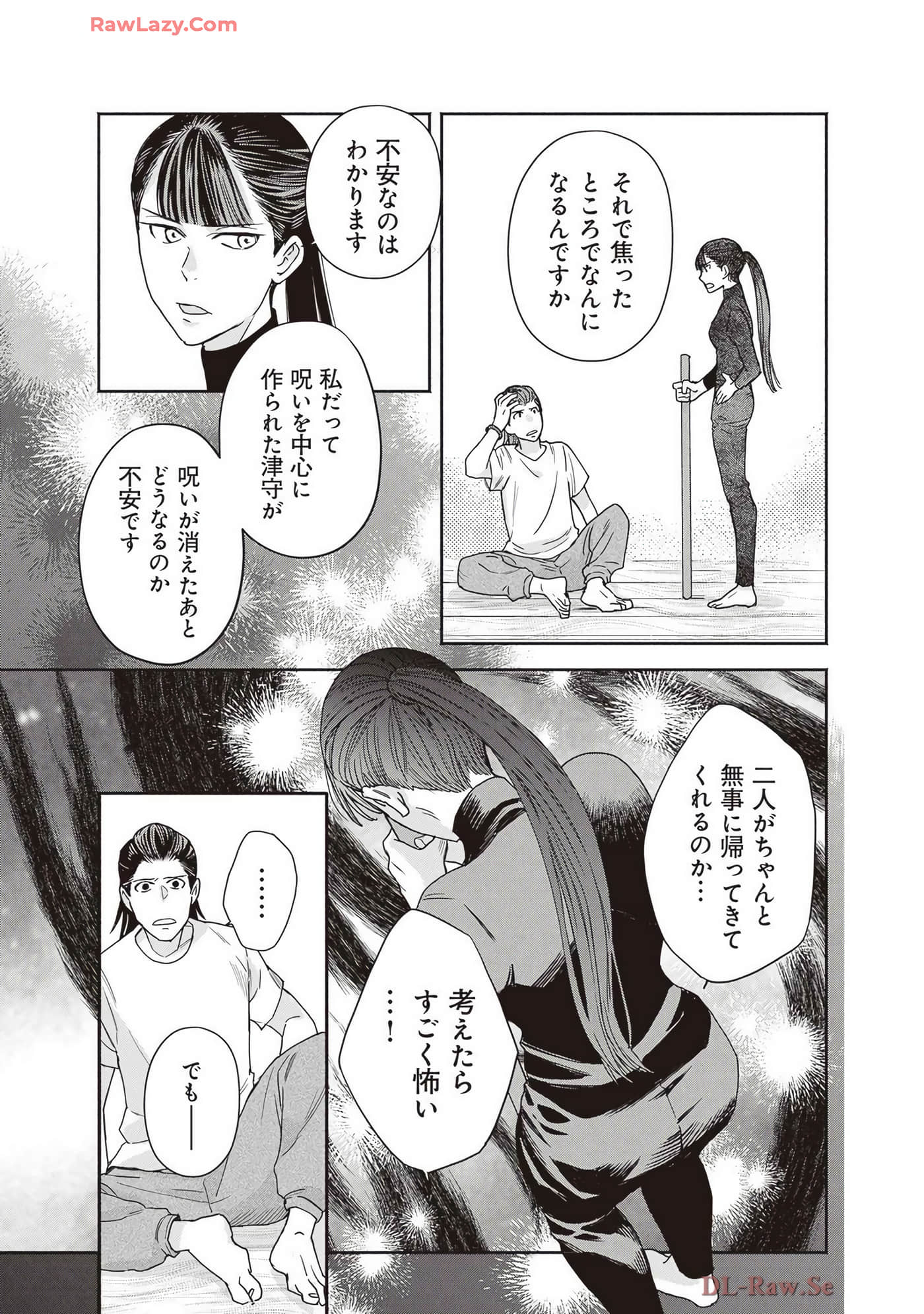 Page 171