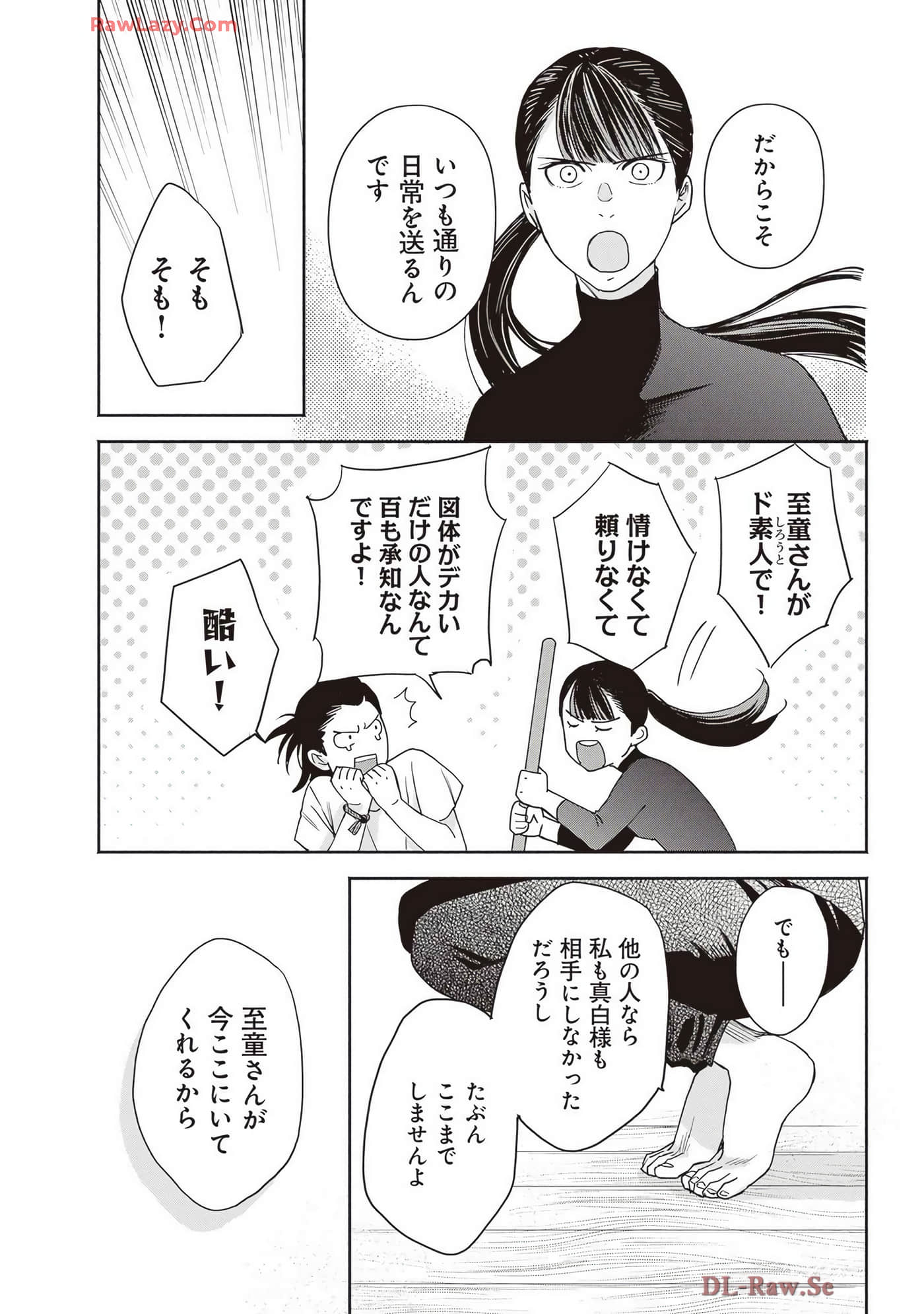 Page 172