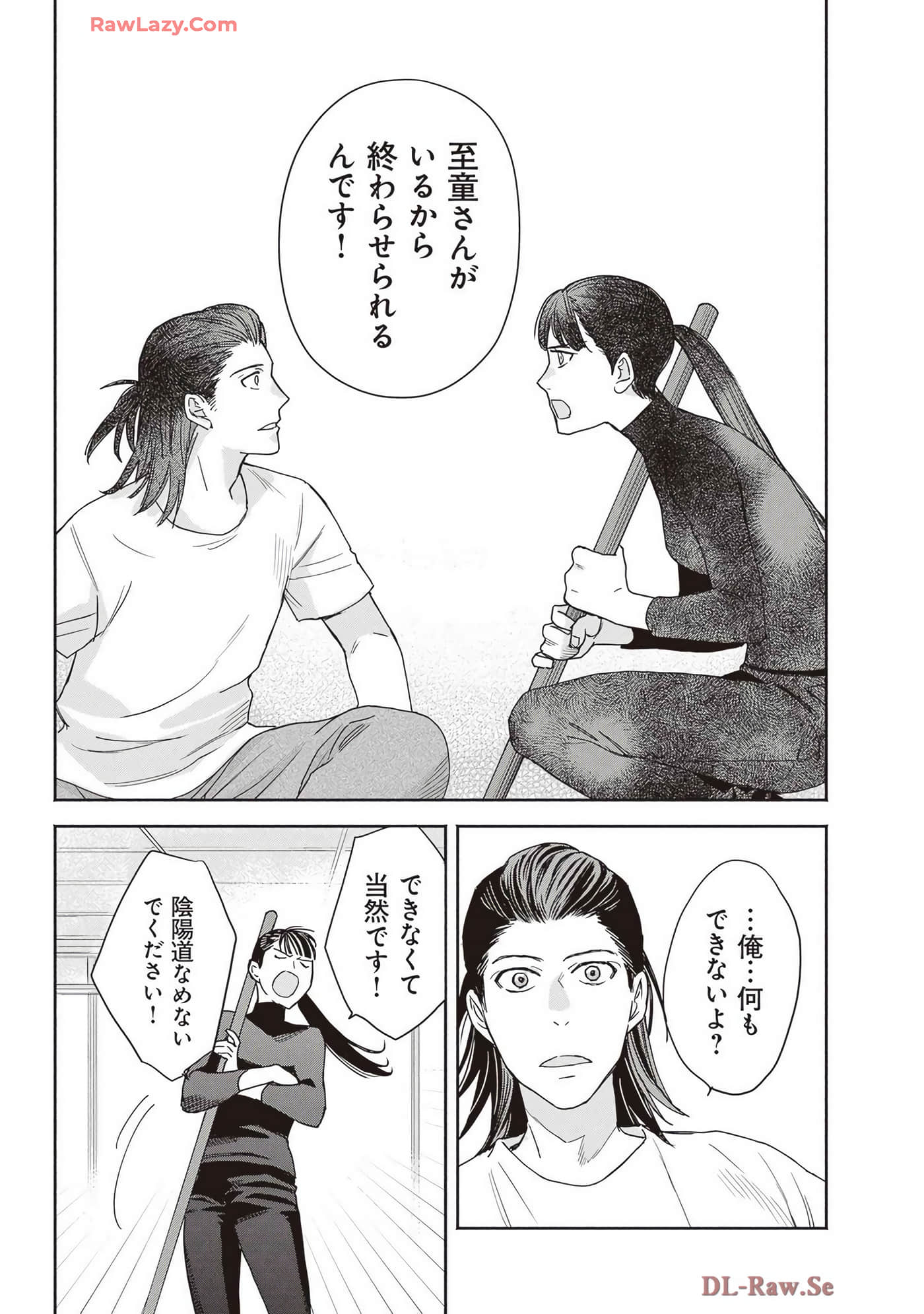 Page 173