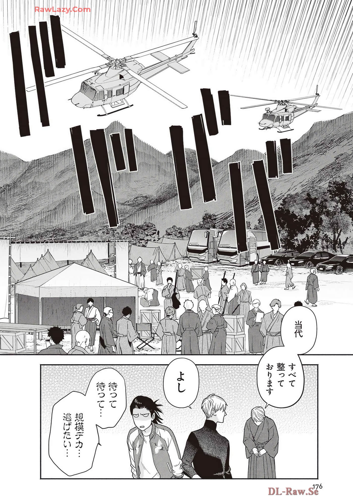 Page 178