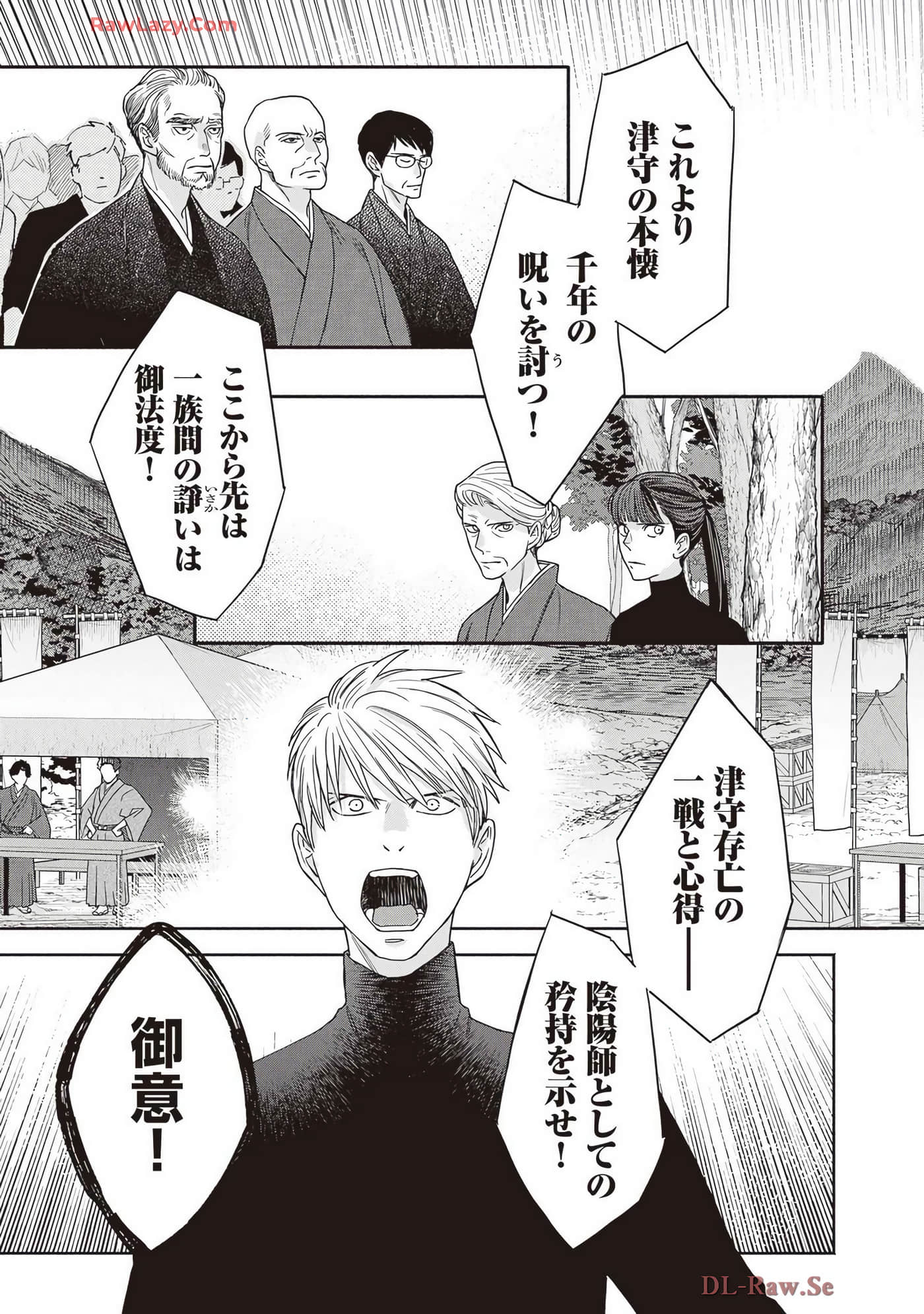 Page 179