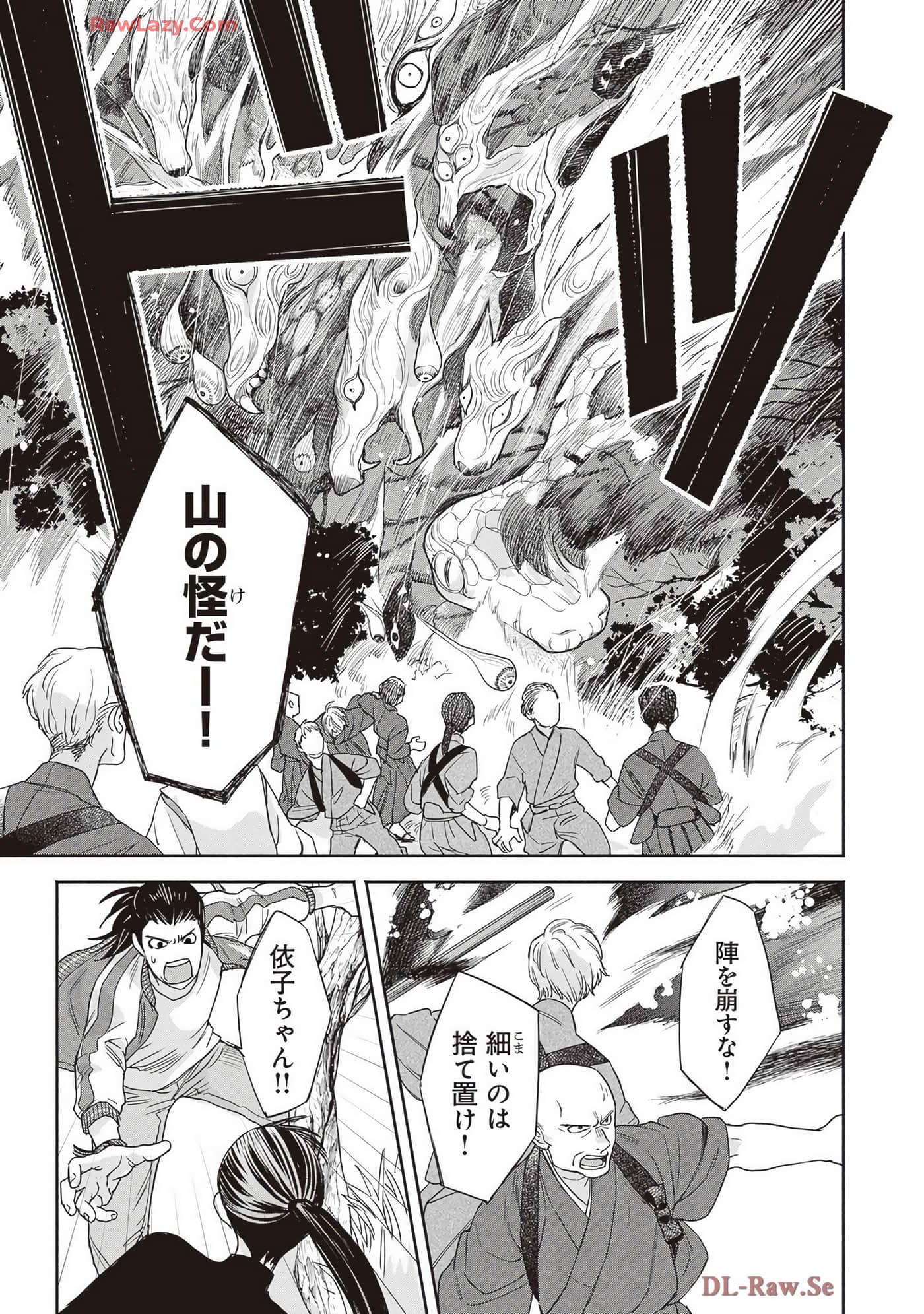 Page 183