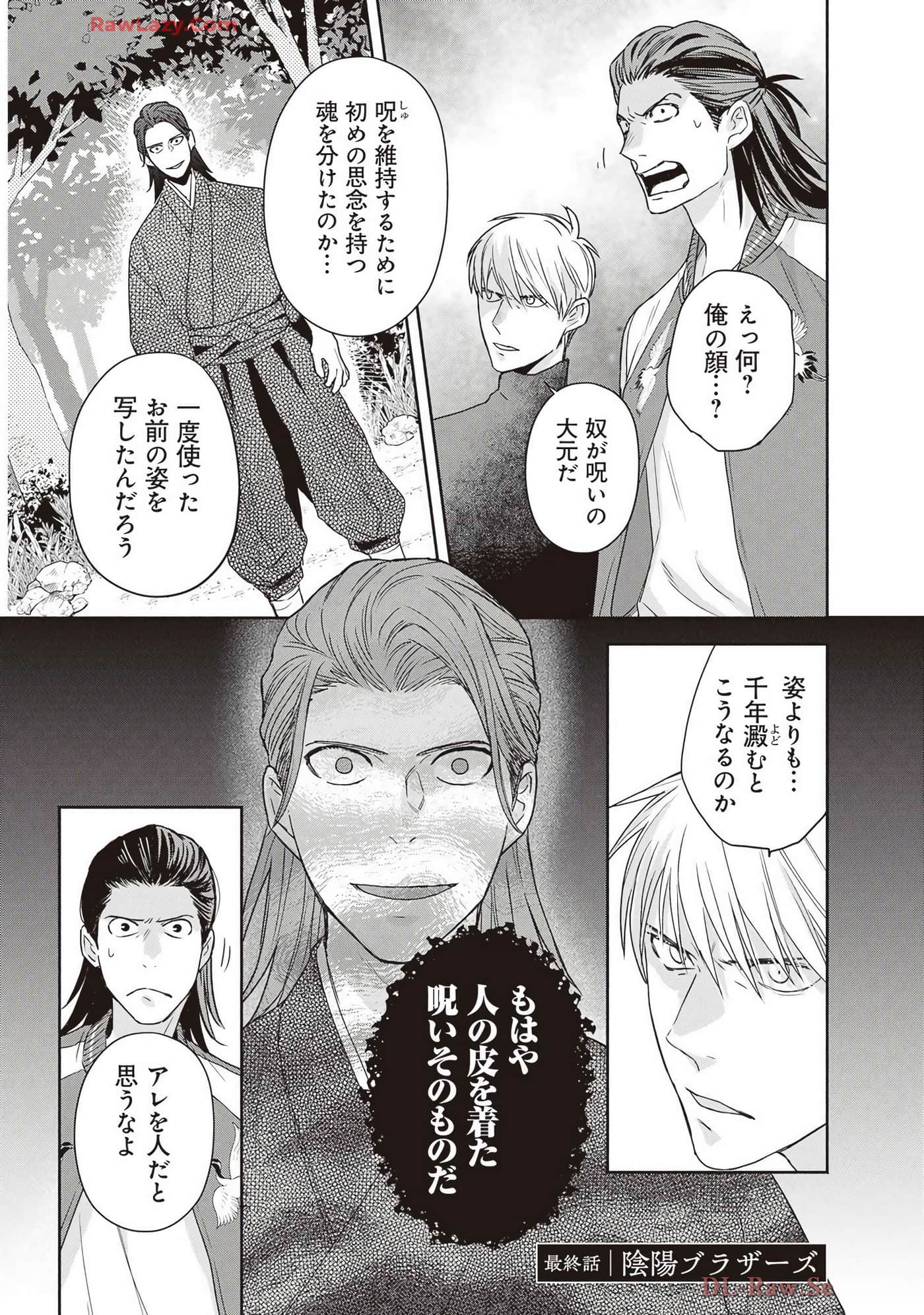 Page 187