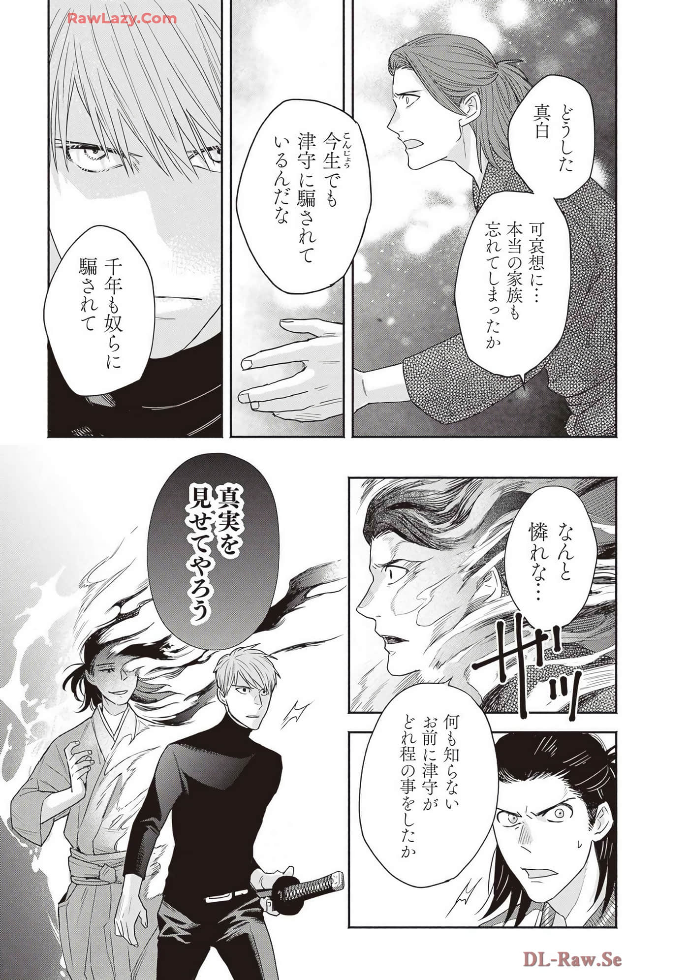 Page 189