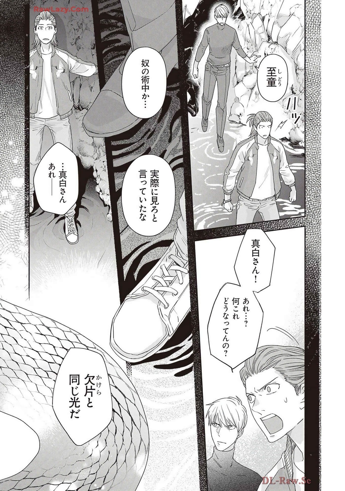Page 191