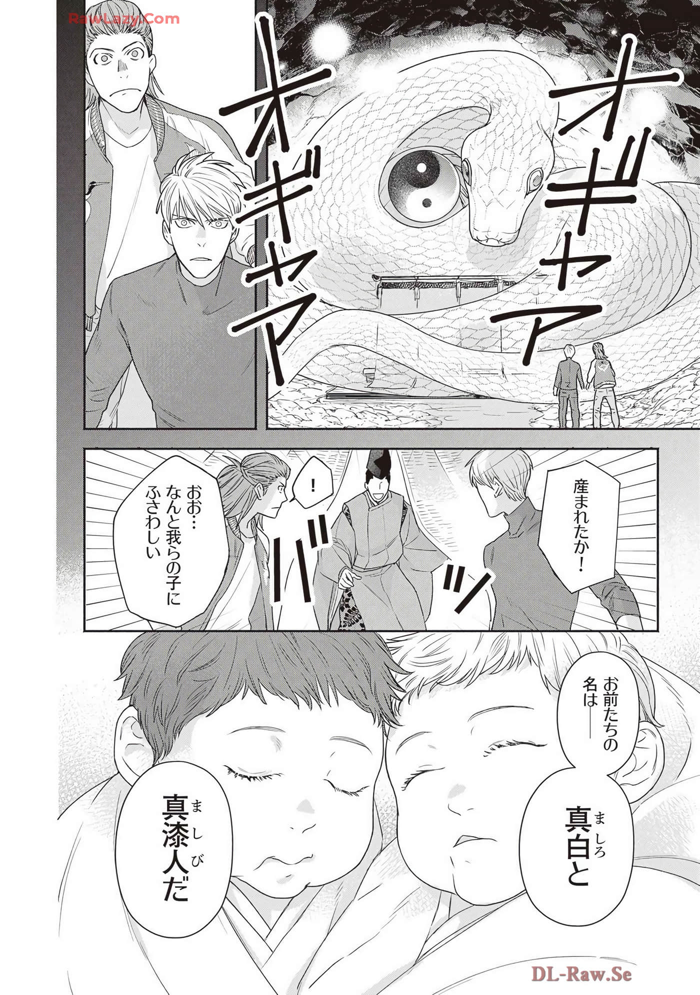 Page 192