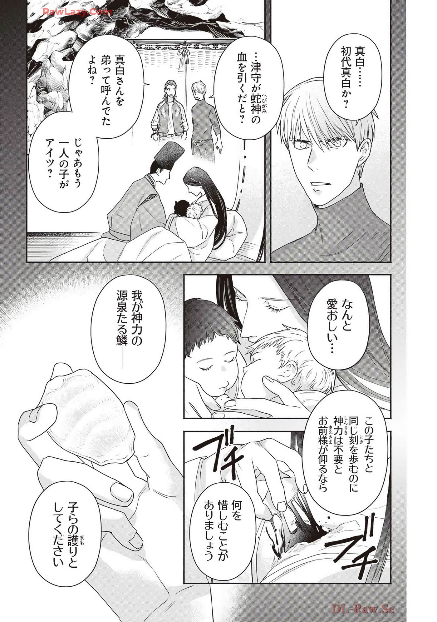 Page 193