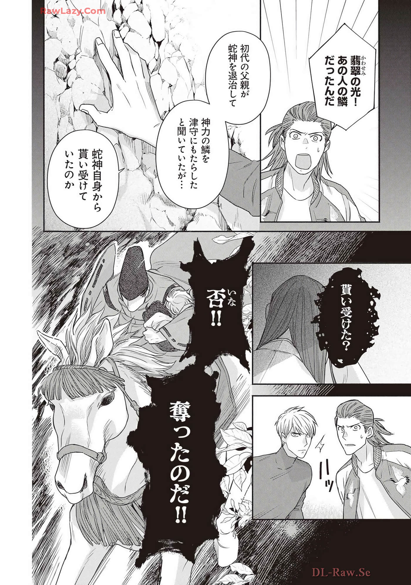 Page 194