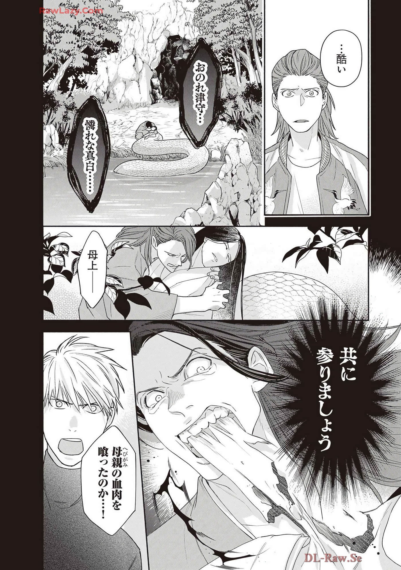 Page 196