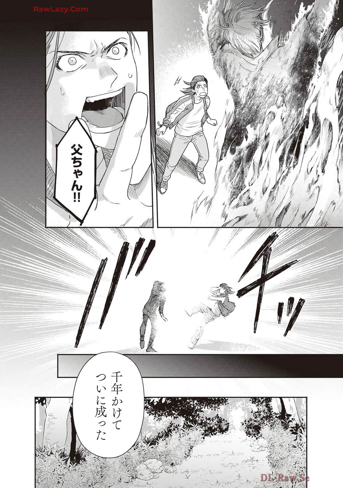 Page 198