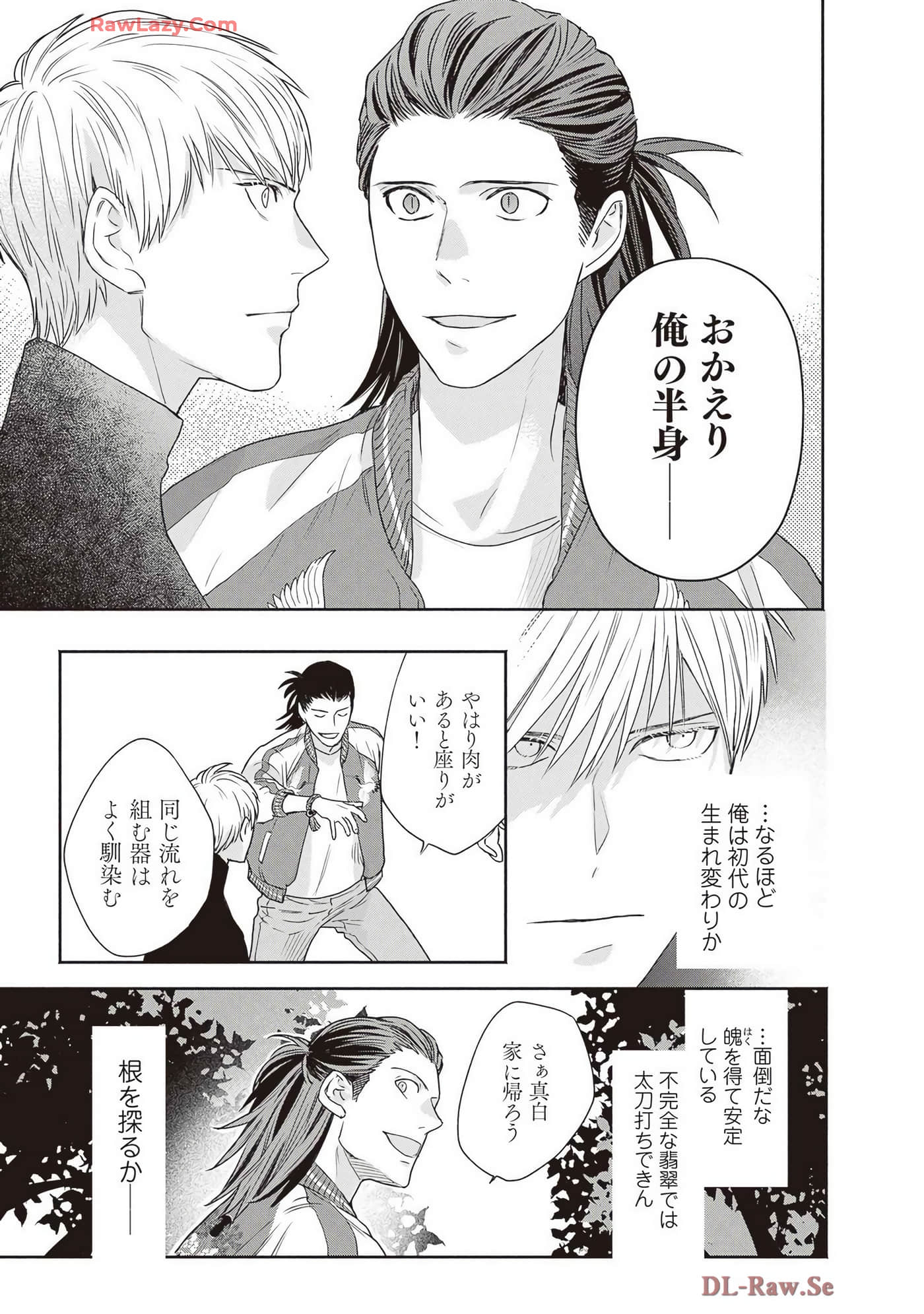 Page 199
