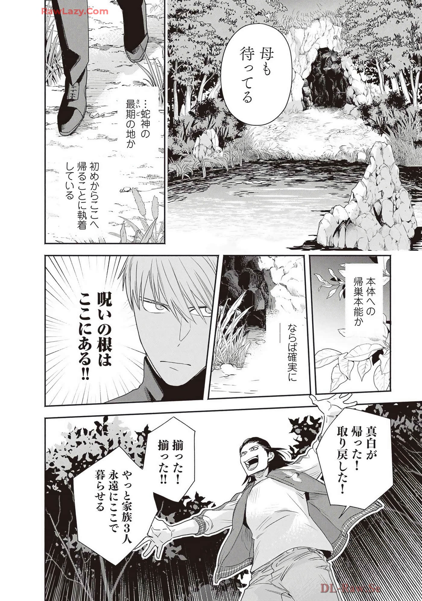 Page 200