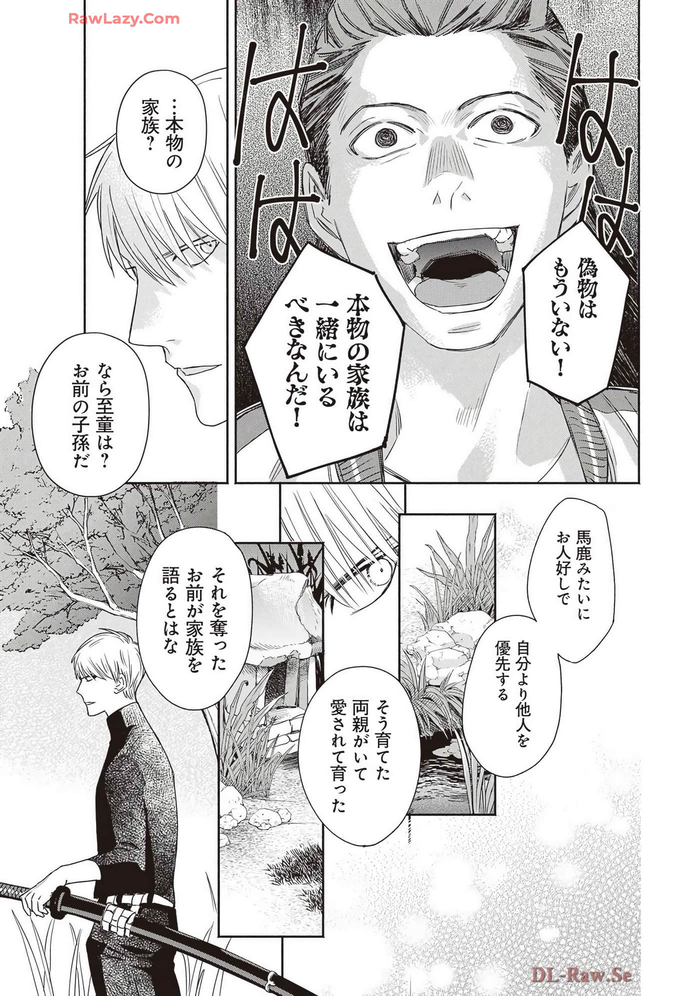Page 201