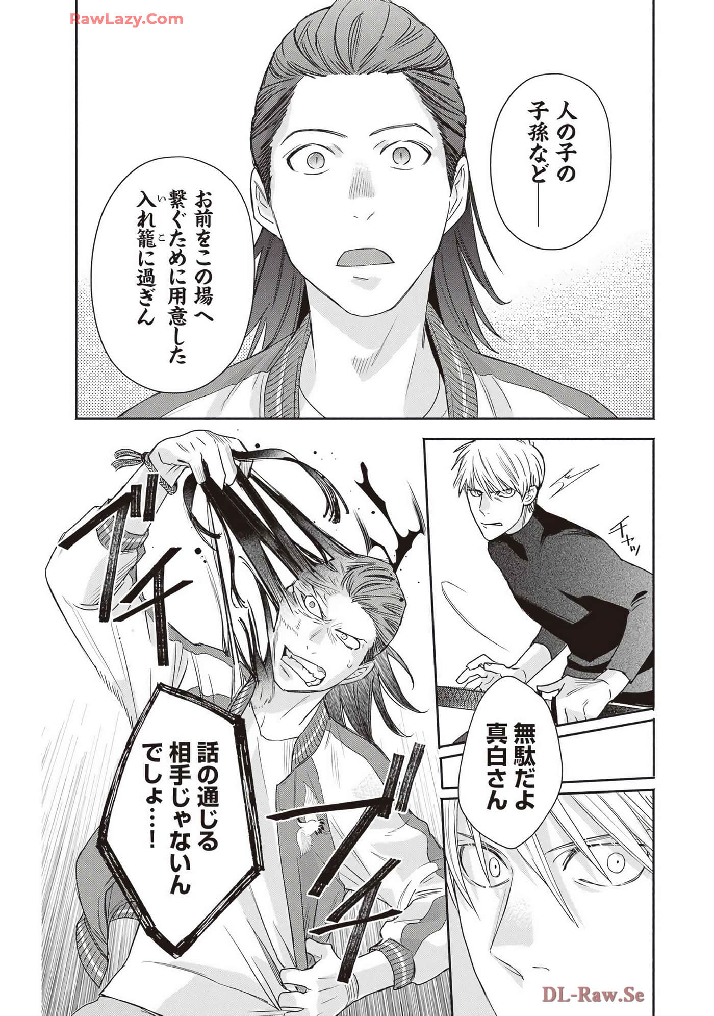Page 202