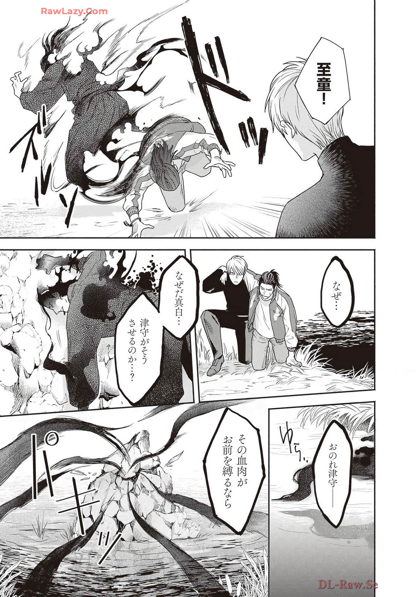 Page 203