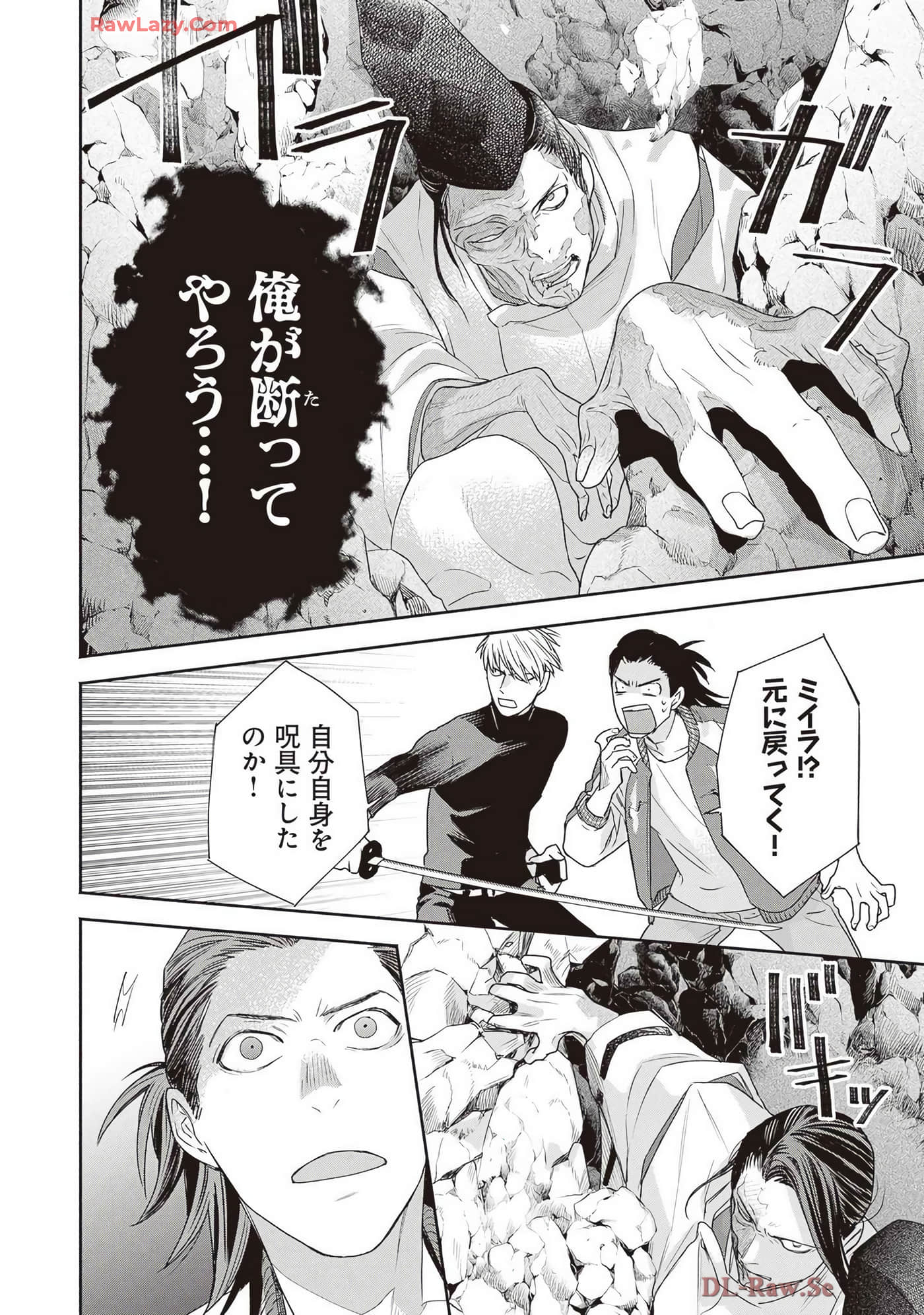 Page 204