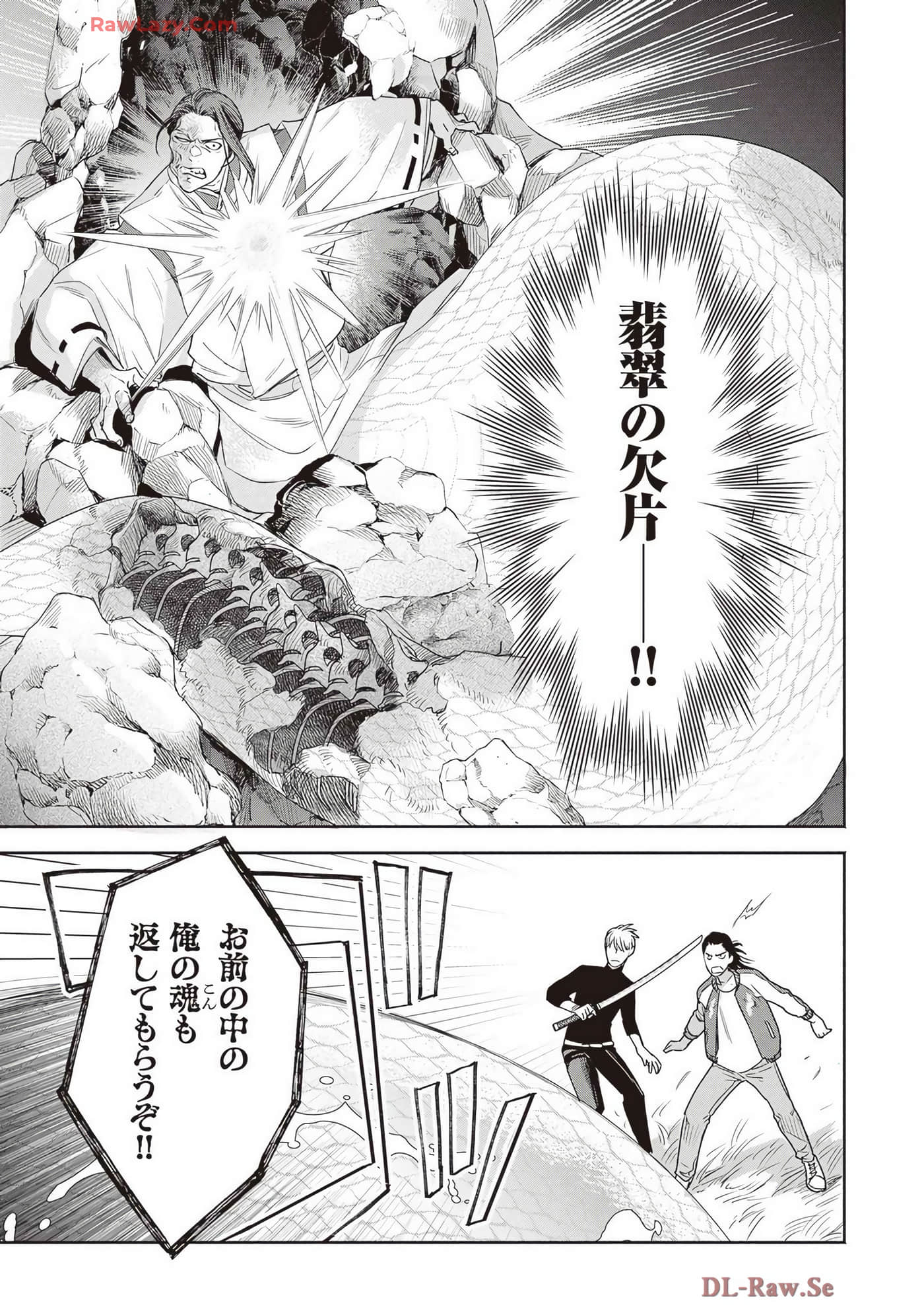 Page 205