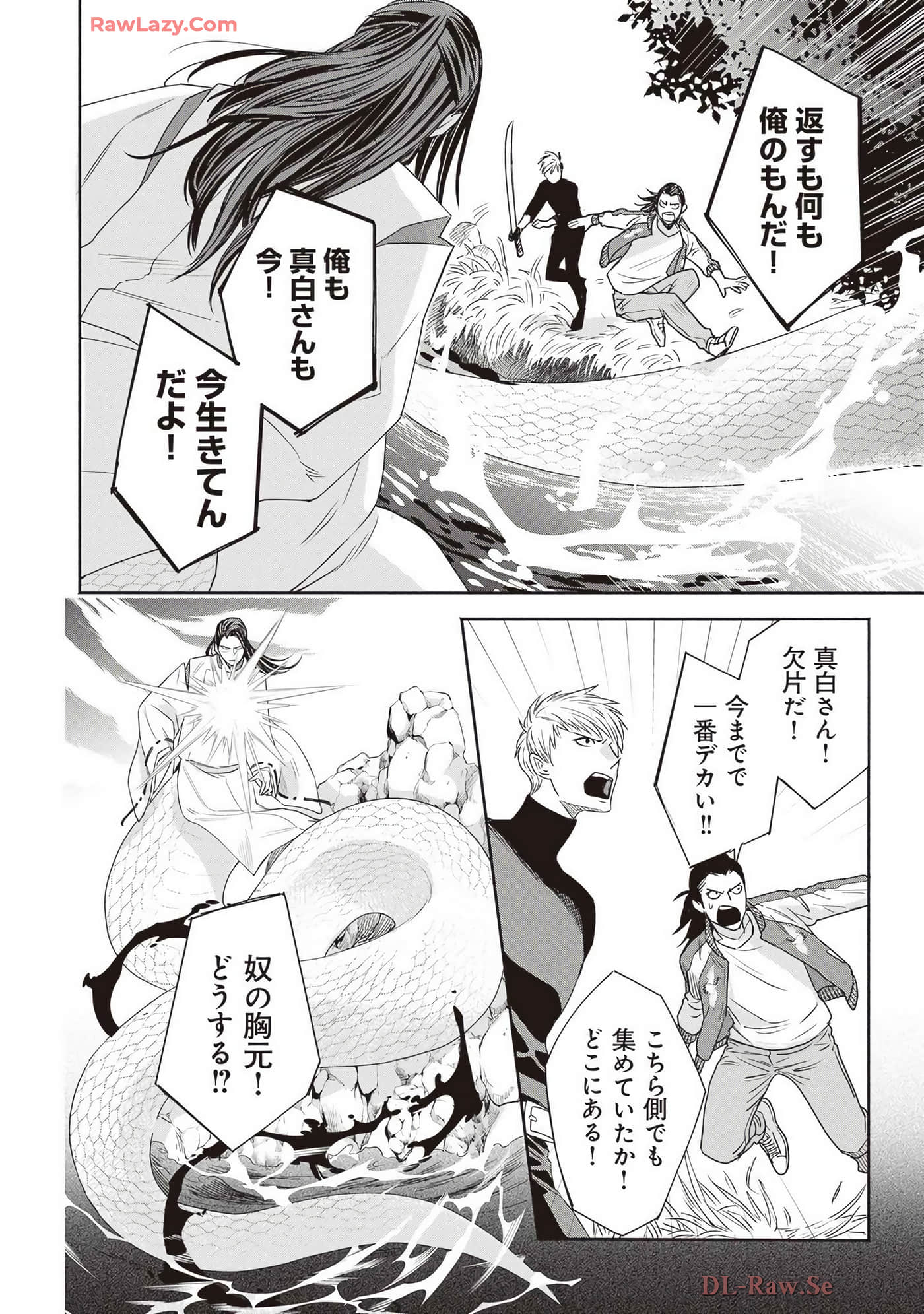 Page 206