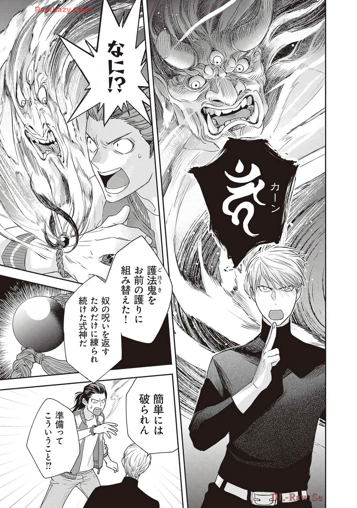 Page 207