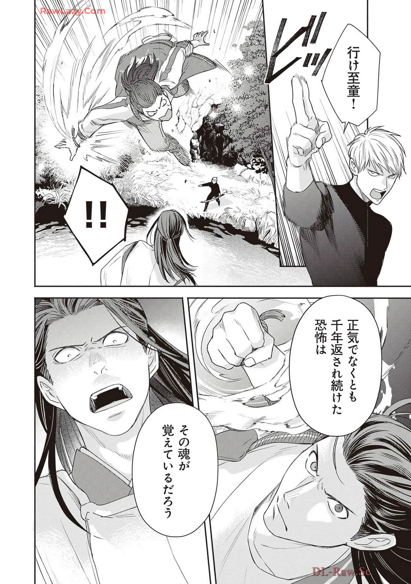 Page 208