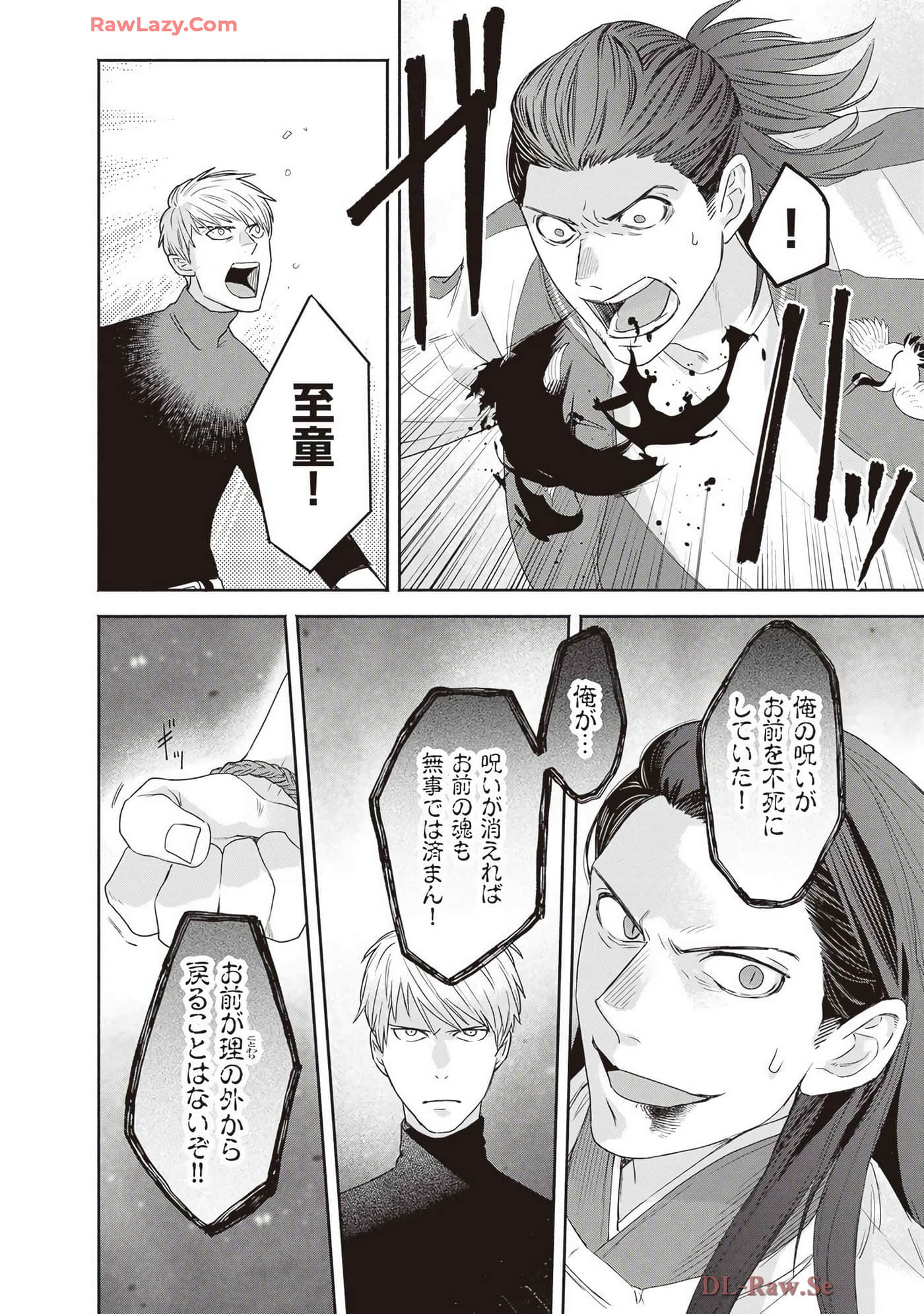 Page 210