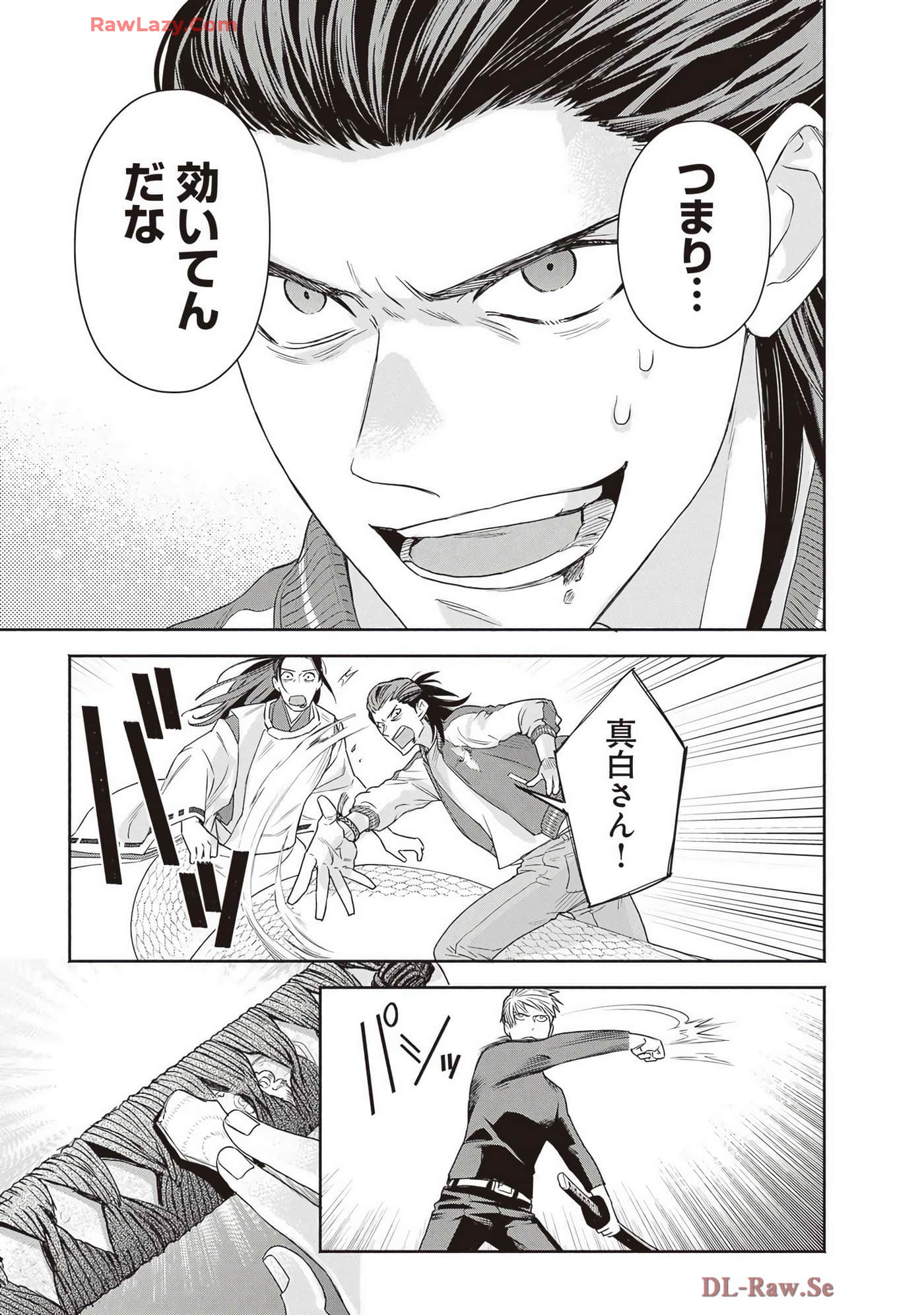 Page 211