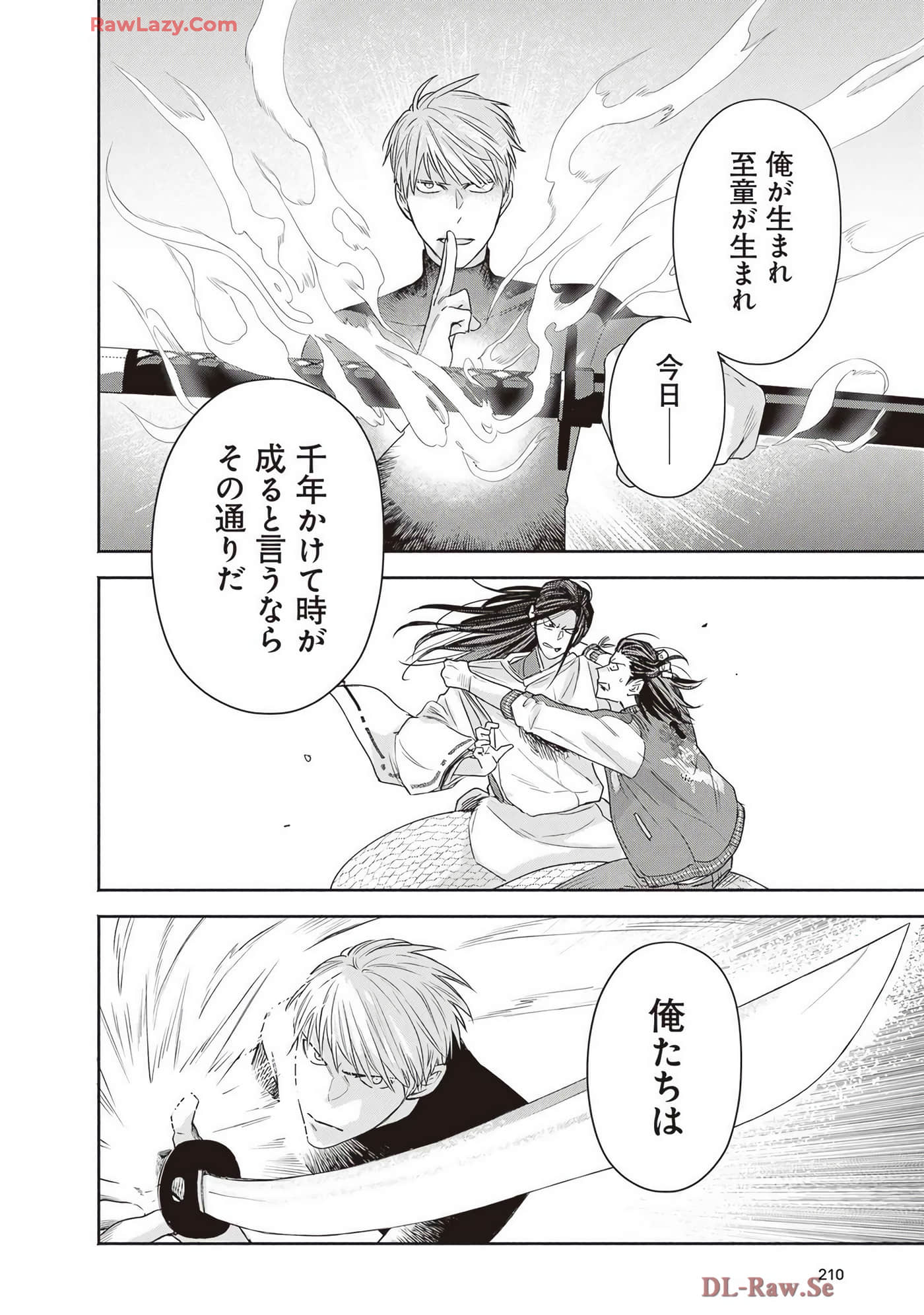 Page 212