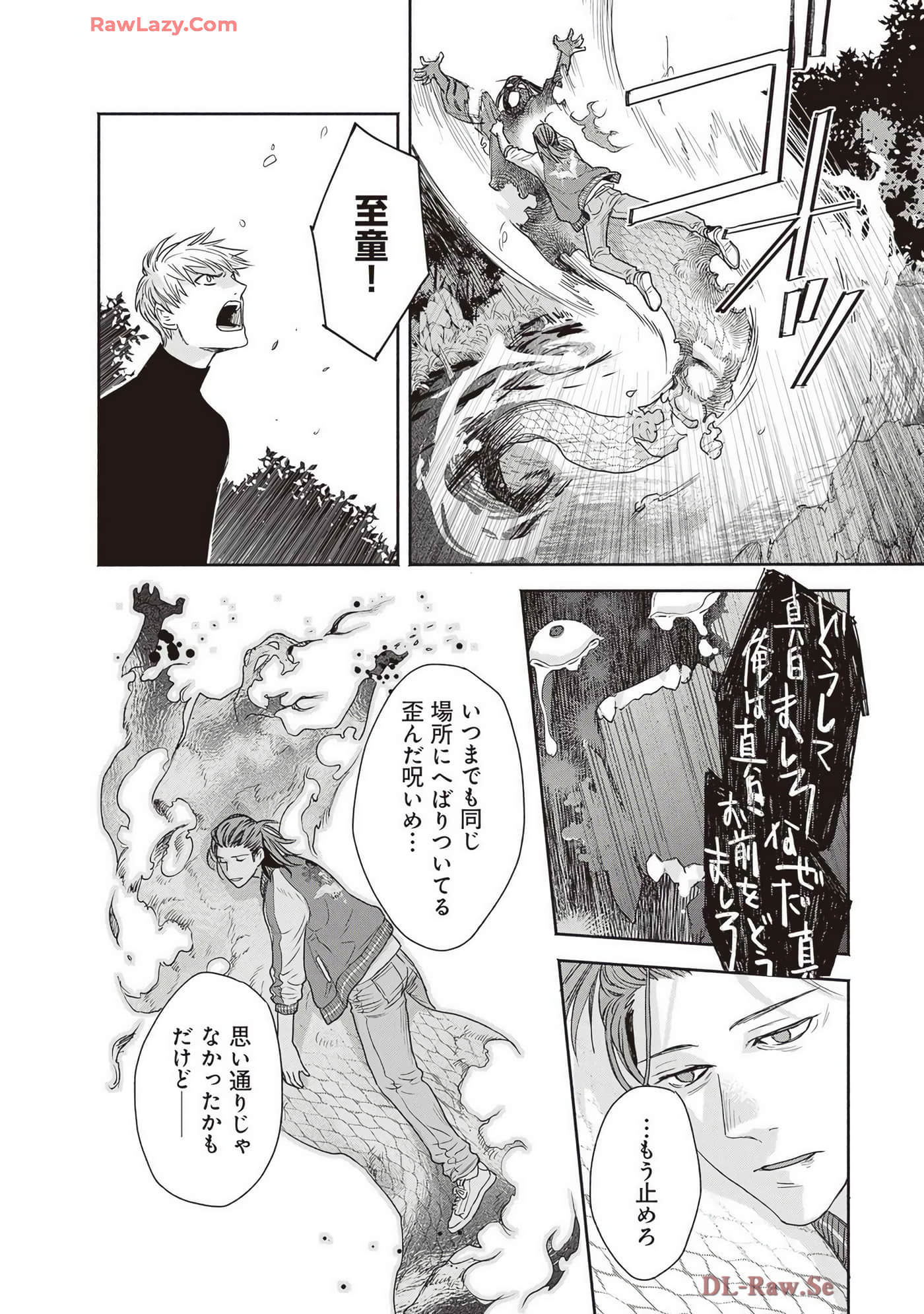 Page 214