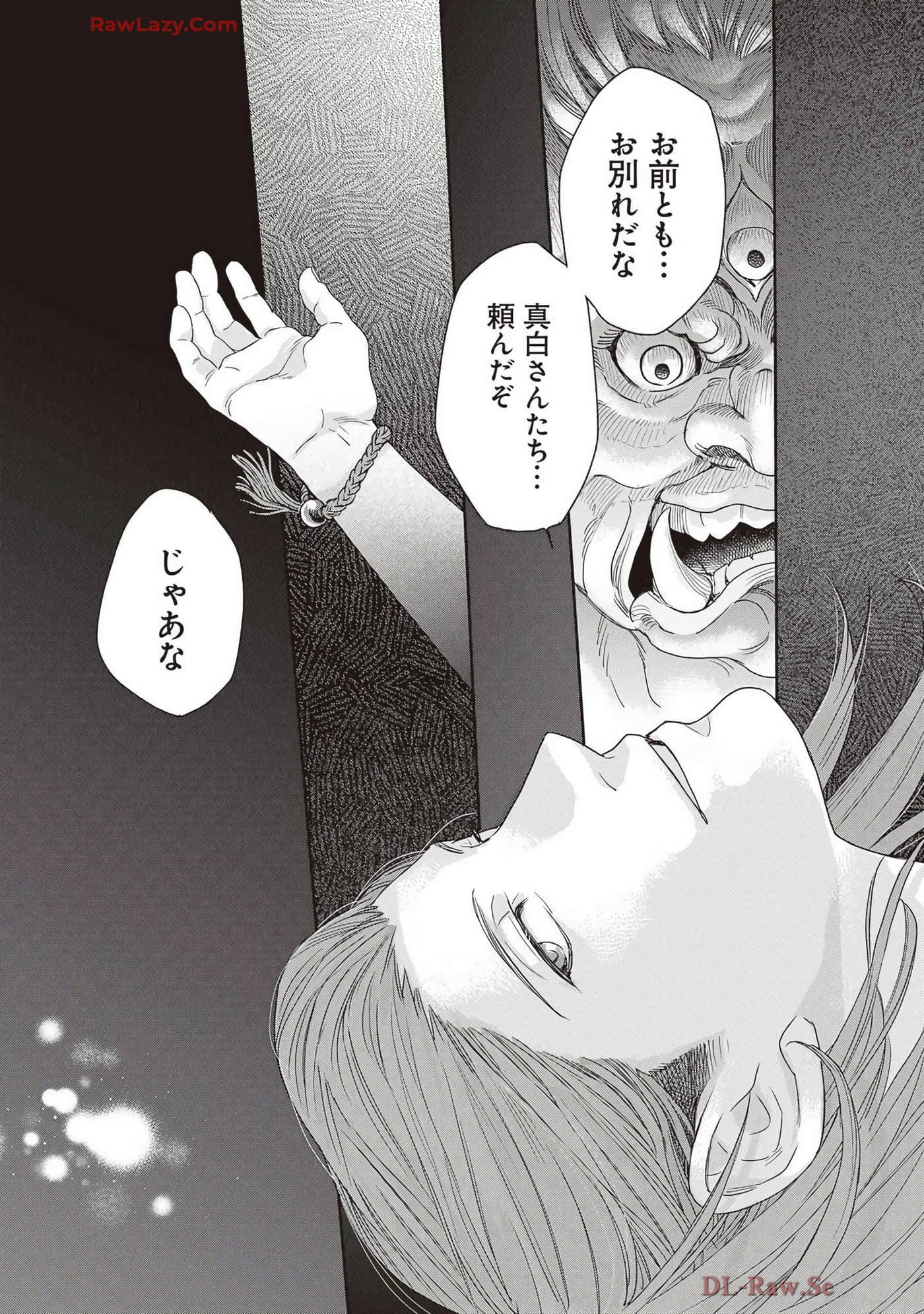 Page 217