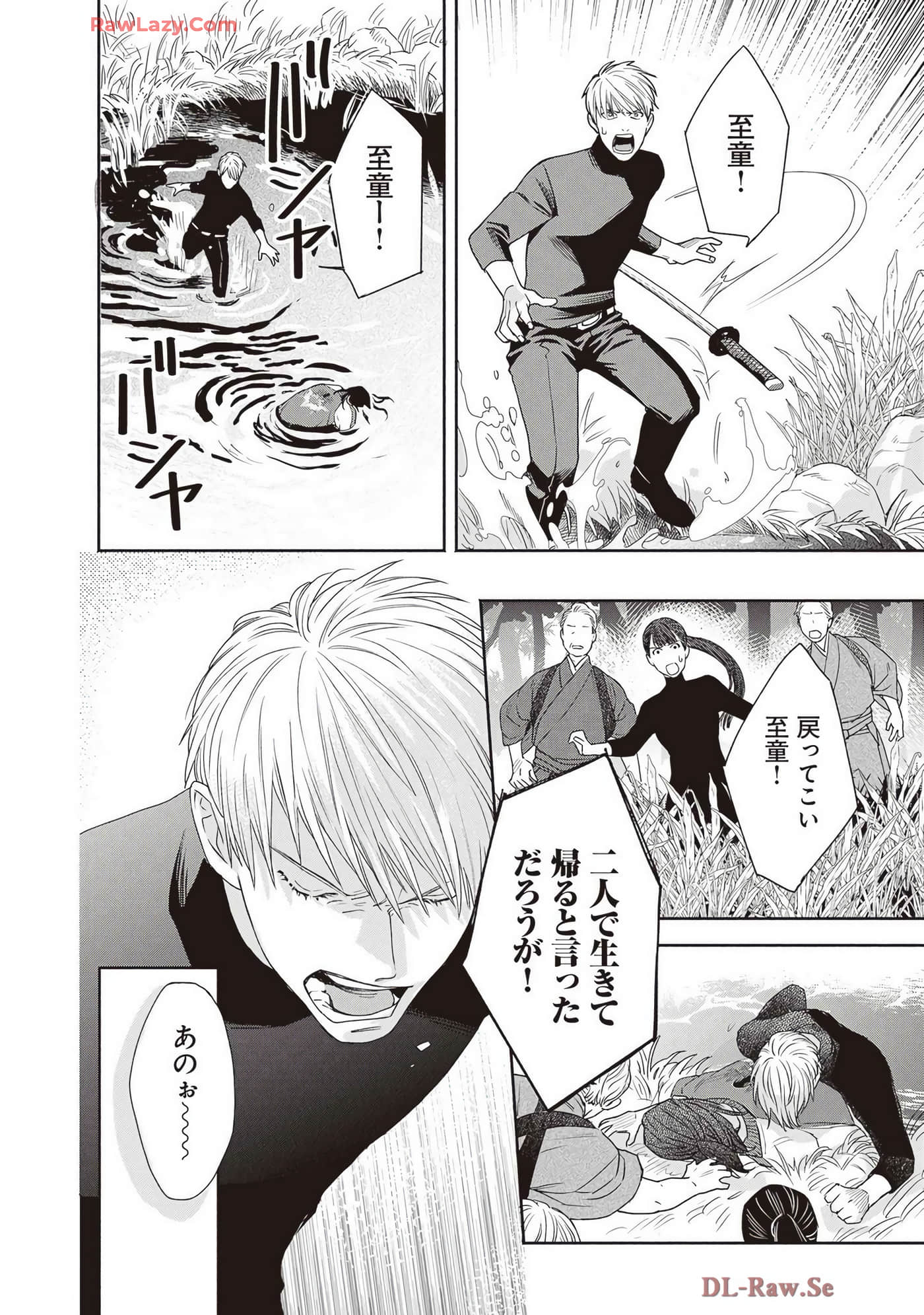 Page 218