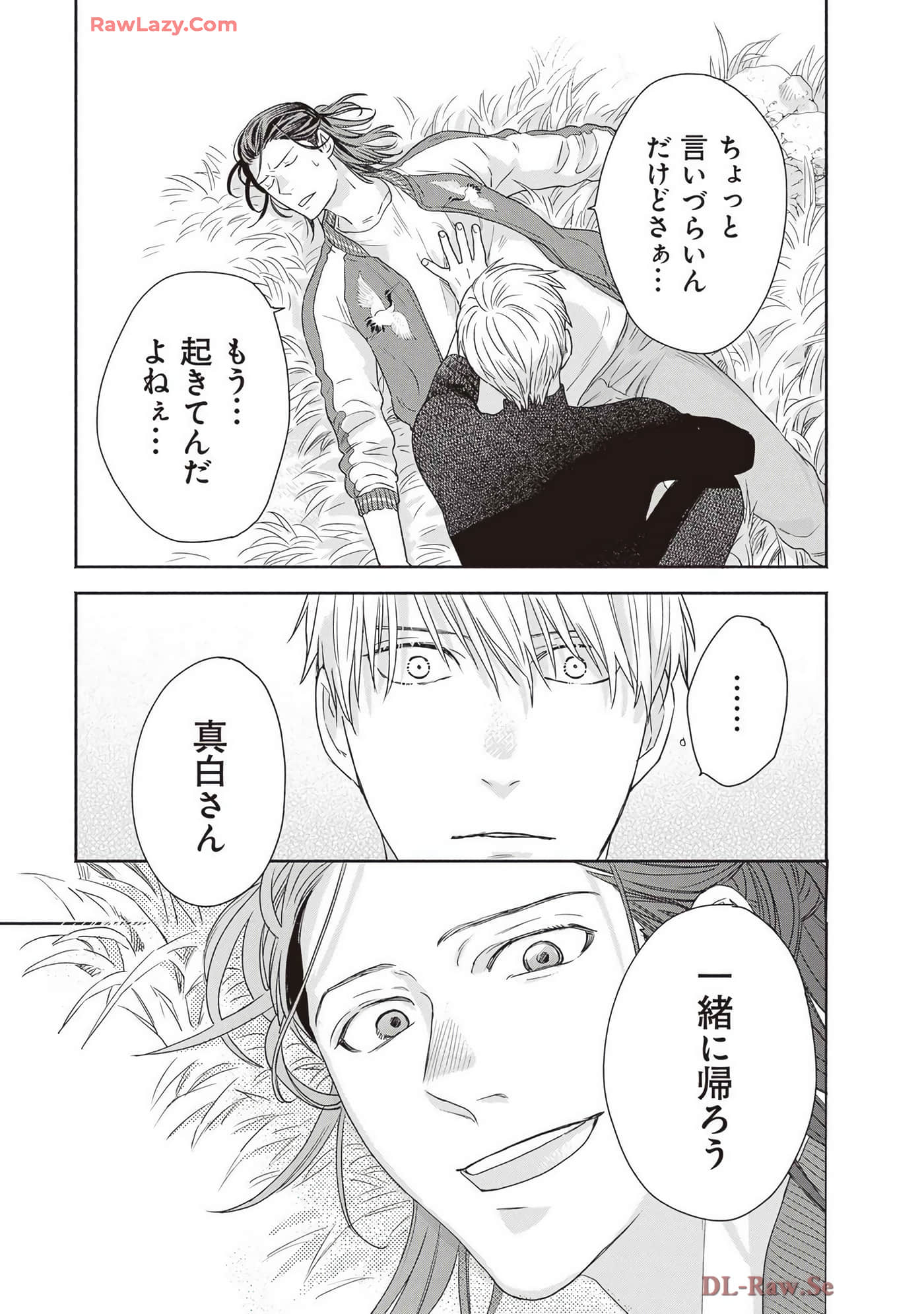 Page 219
